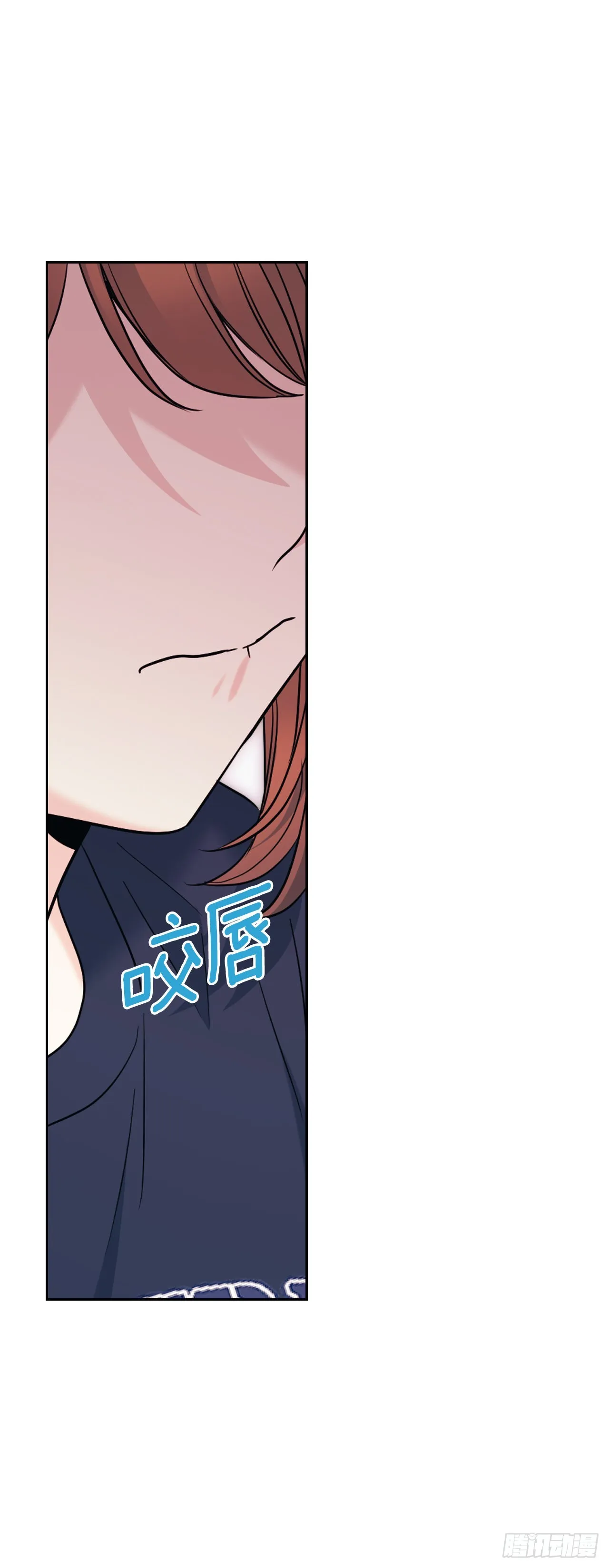 154.真面目 第29页