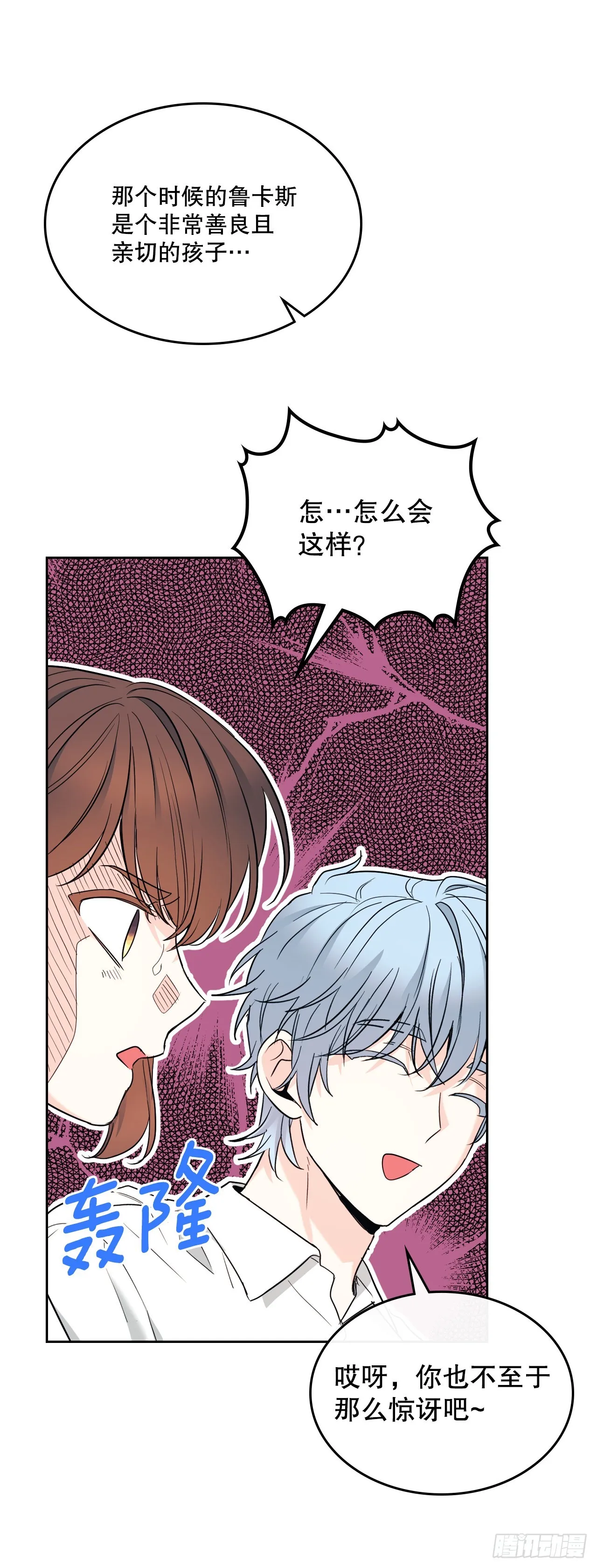 154.真面目 第44页