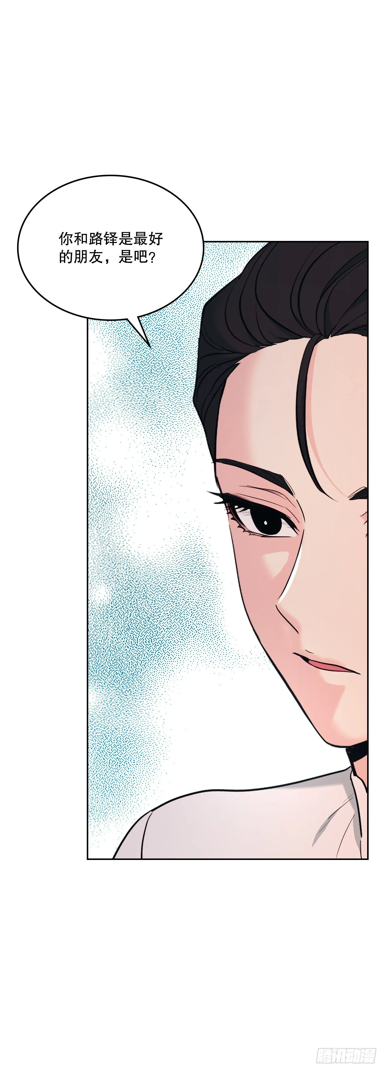 154.真面目 第20页