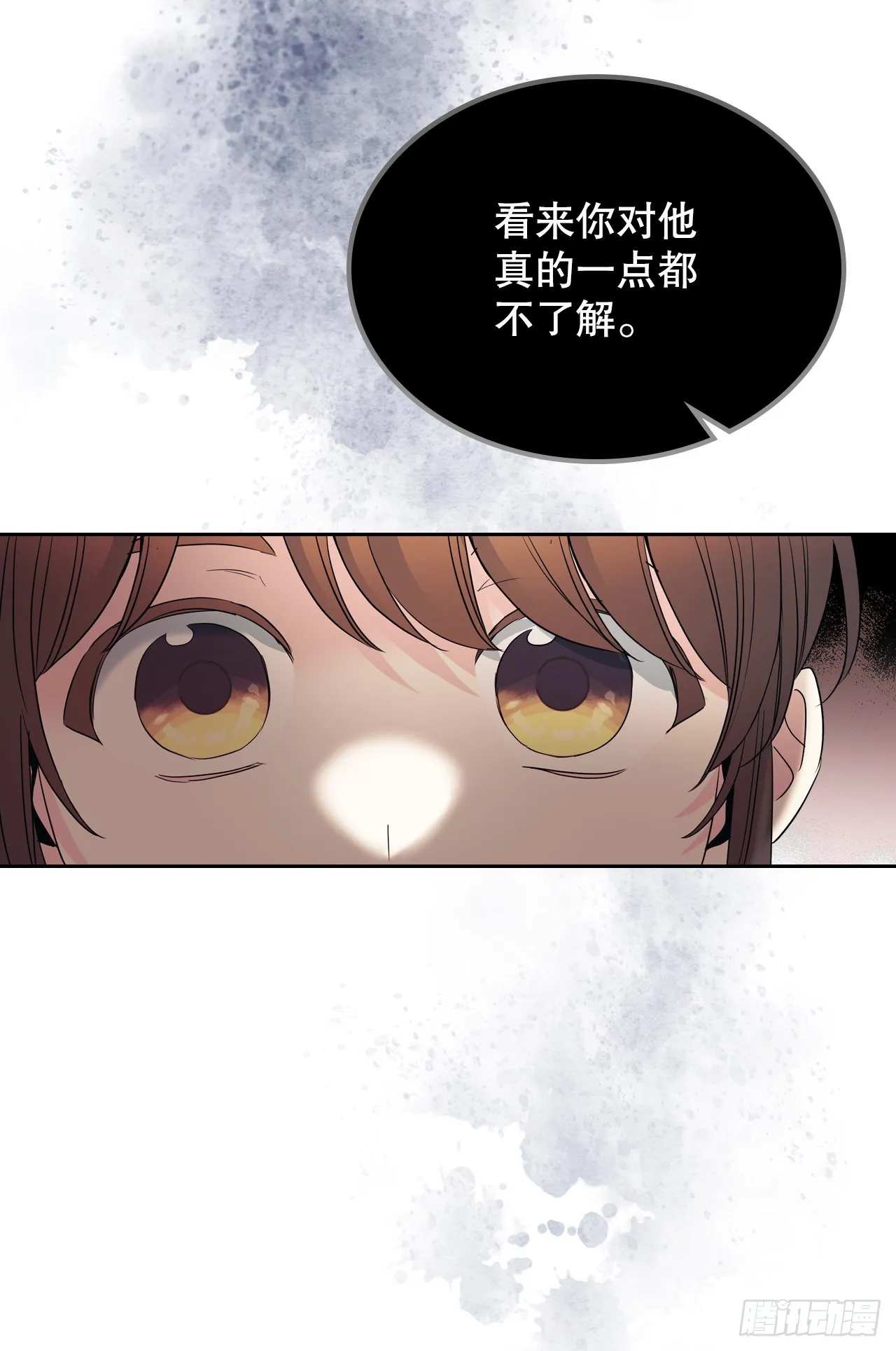154.真面目 第35页