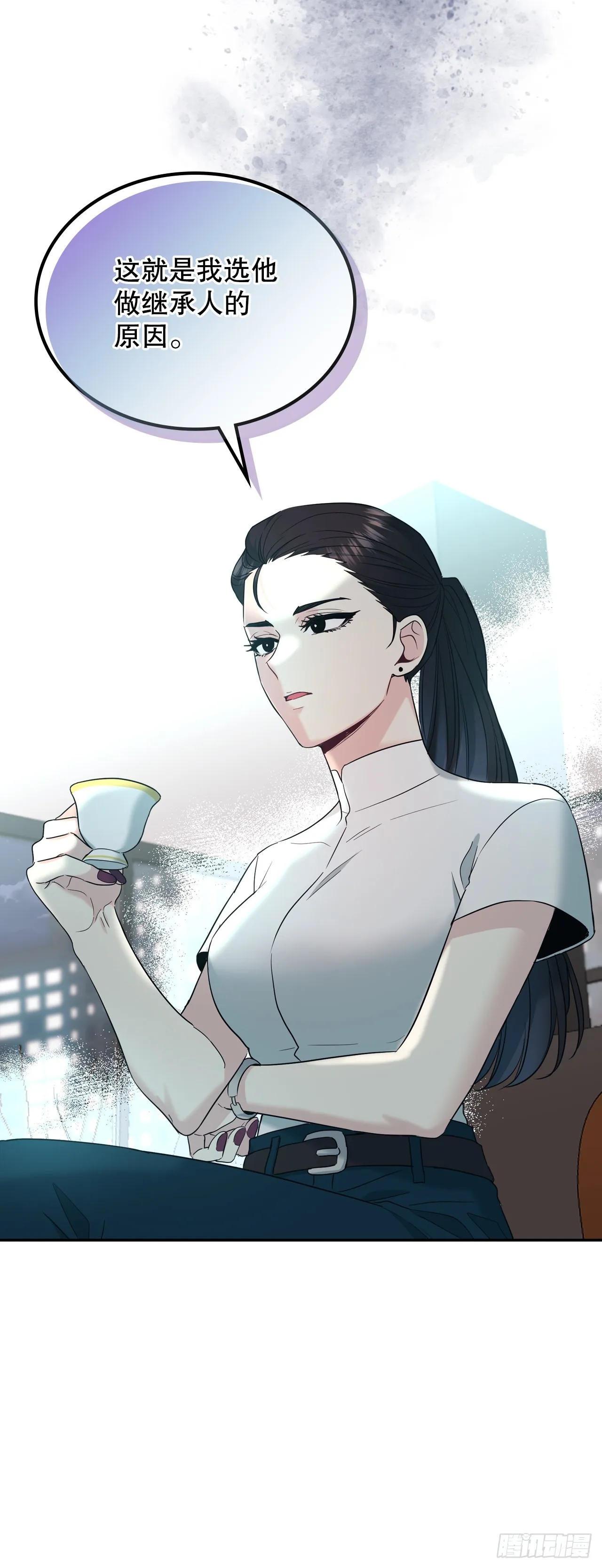 154.真面目 第56页
