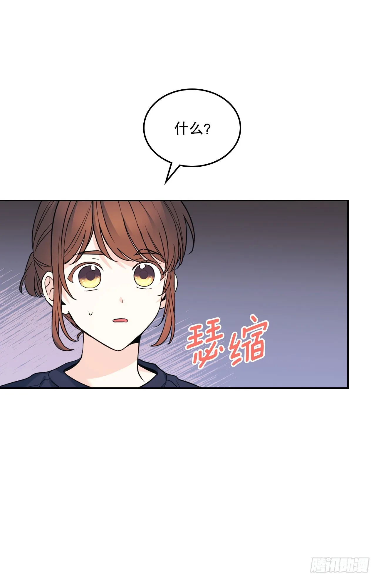 154.真面目 第3页