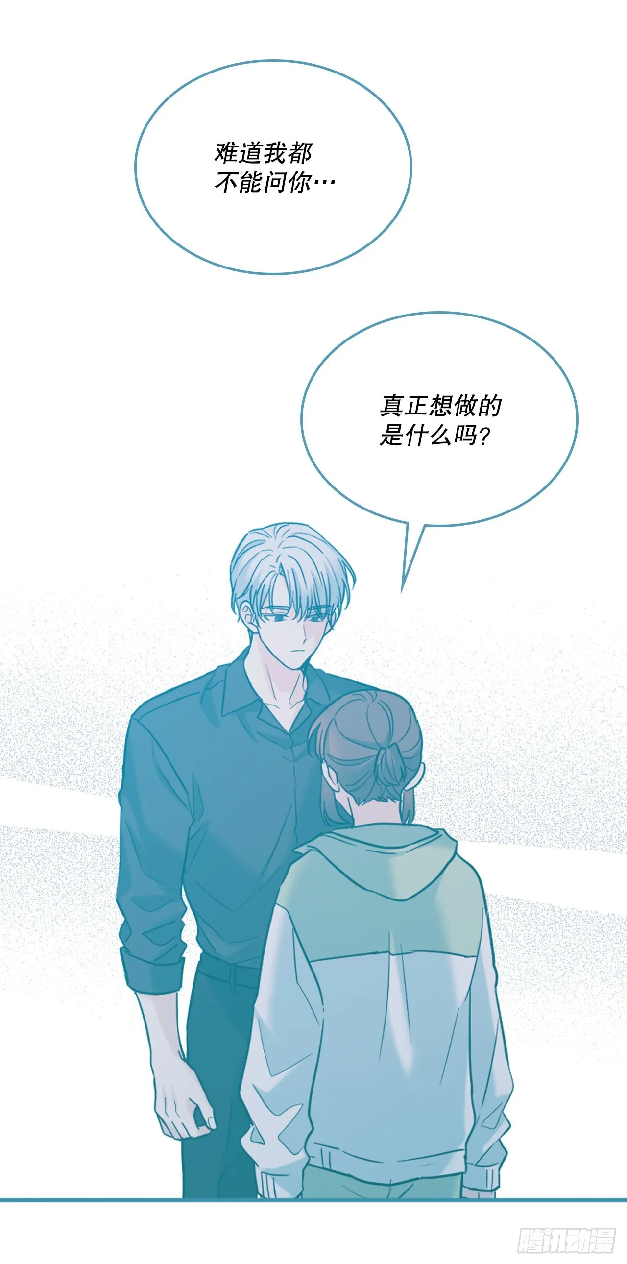 152.发现路铎 第24页