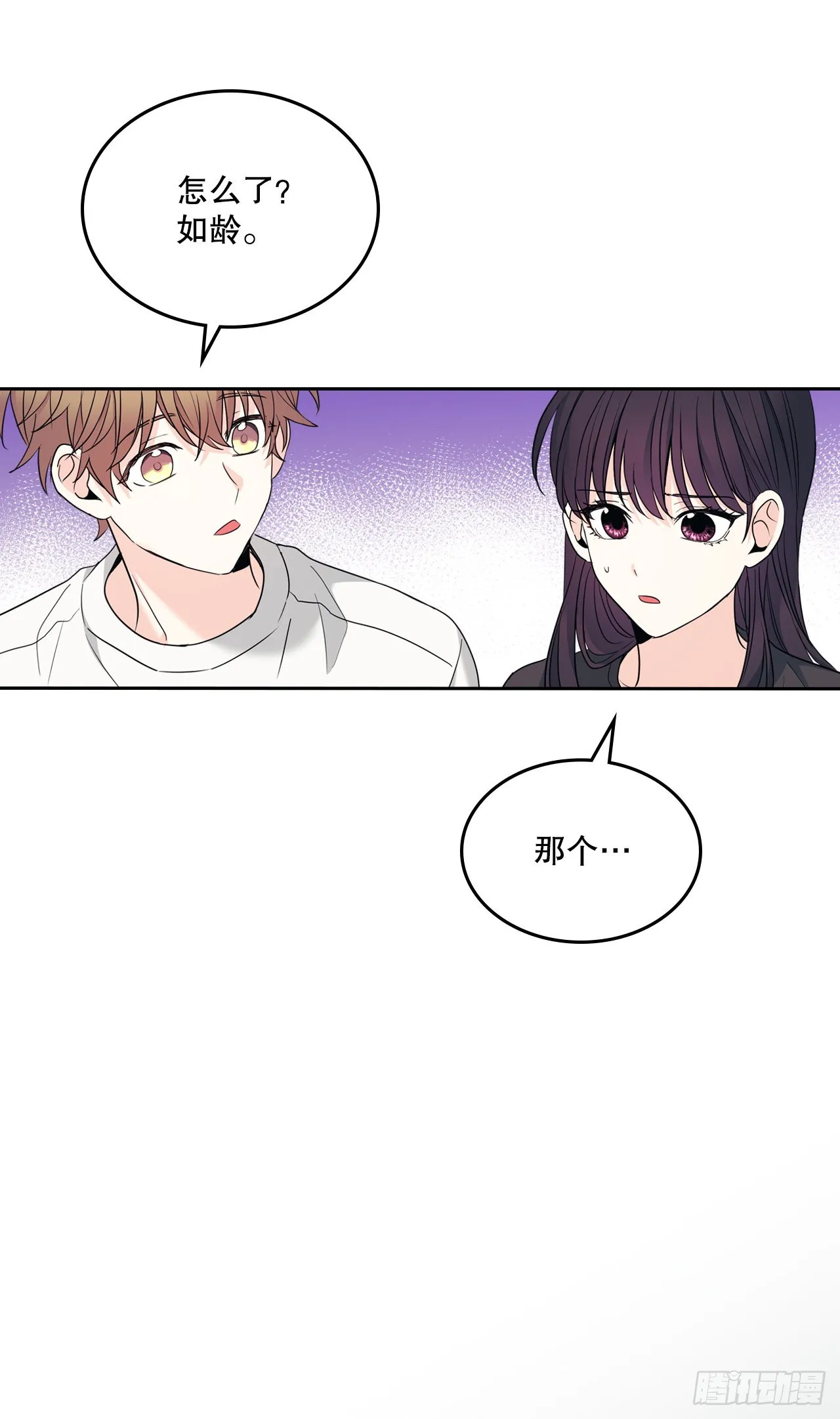 152.发现路铎 第13页