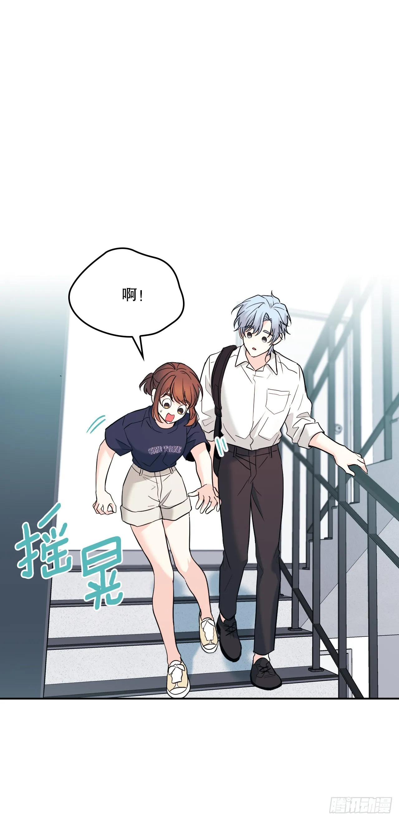 152.发现路铎 第17页