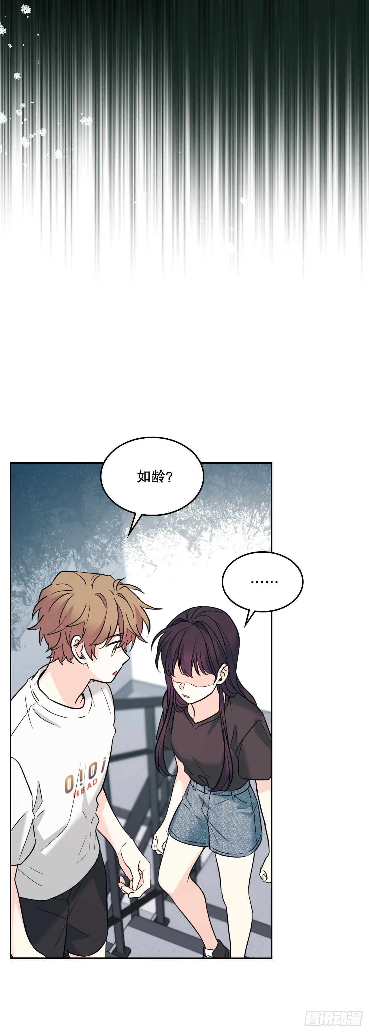 152.发现路铎 第62页