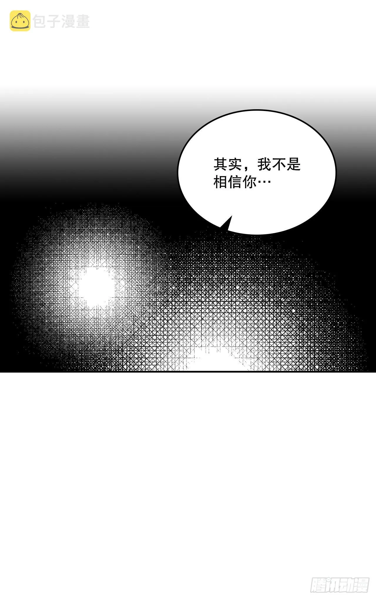 152.发现路铎 第51页