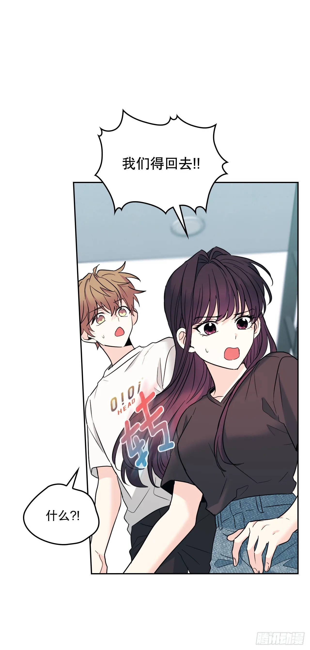 152.发现路铎 第63页
