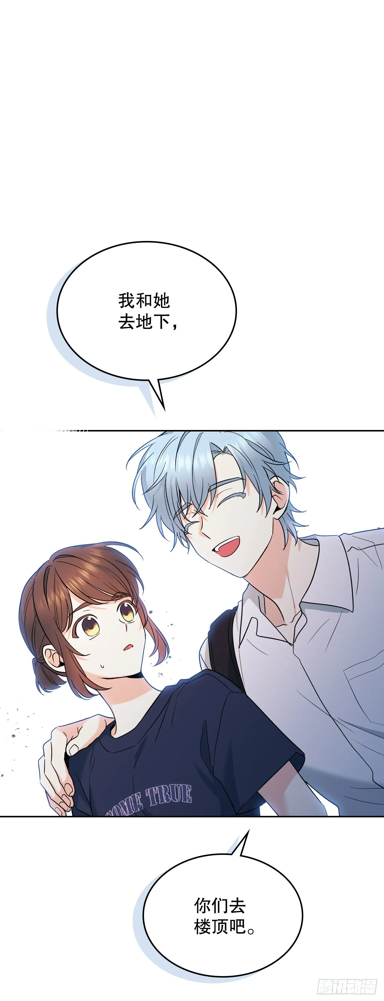 152.发现路铎 第2页