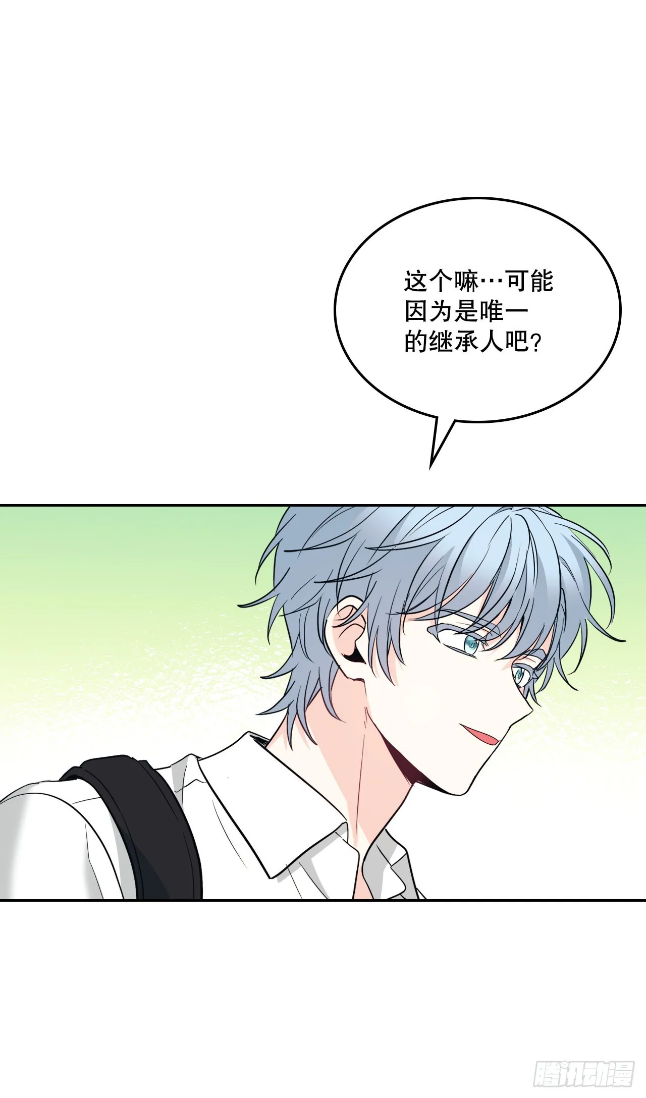 152.发现路铎 第22页