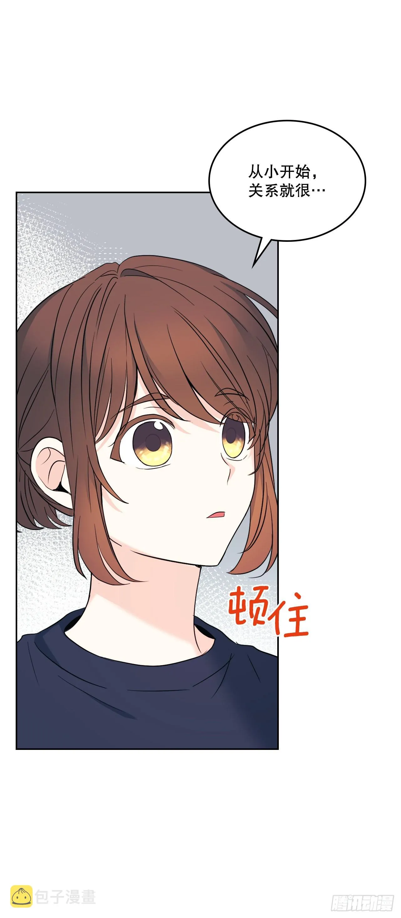 152.发现路铎 第45页