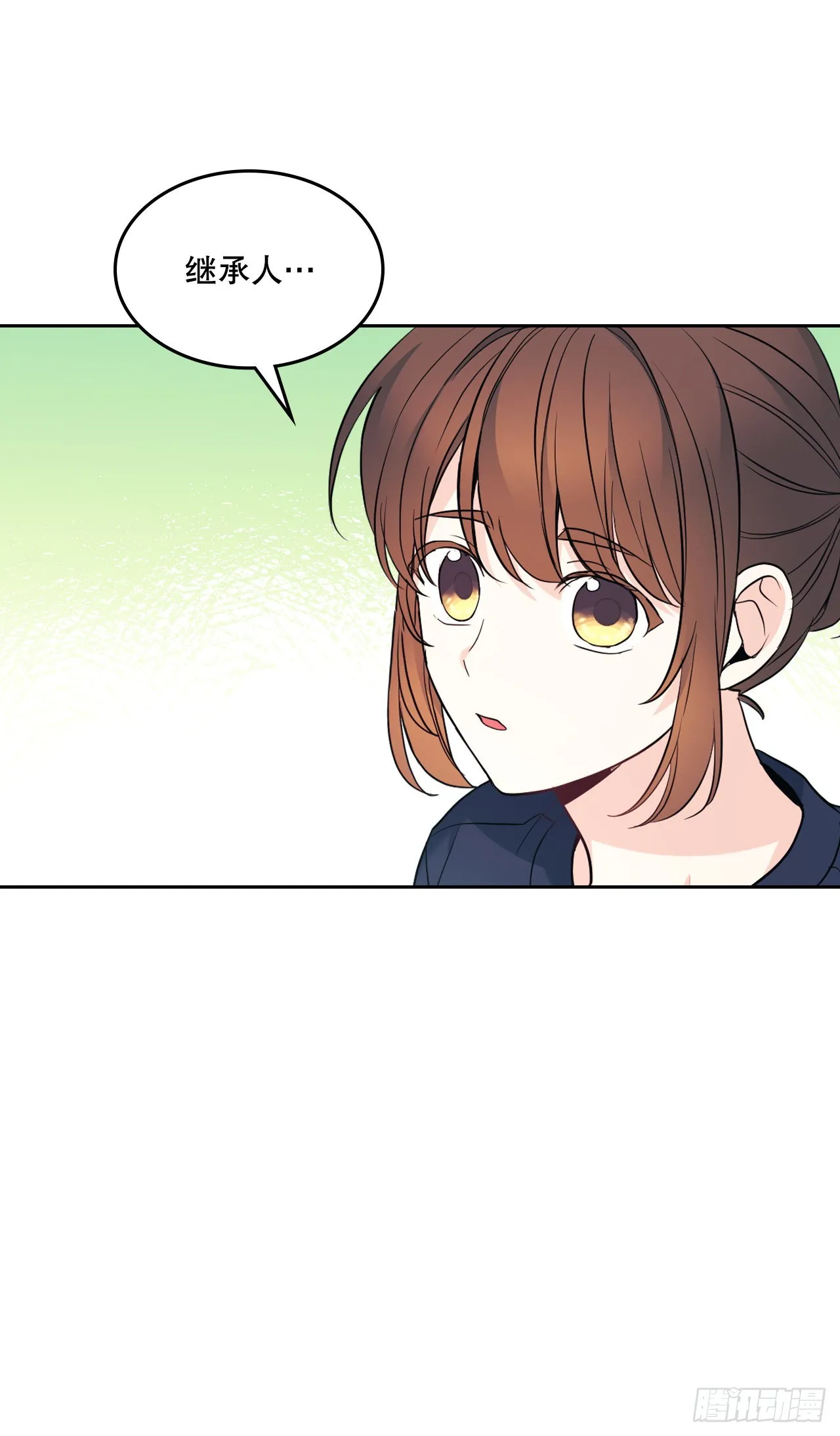 152.发现路铎 第23页