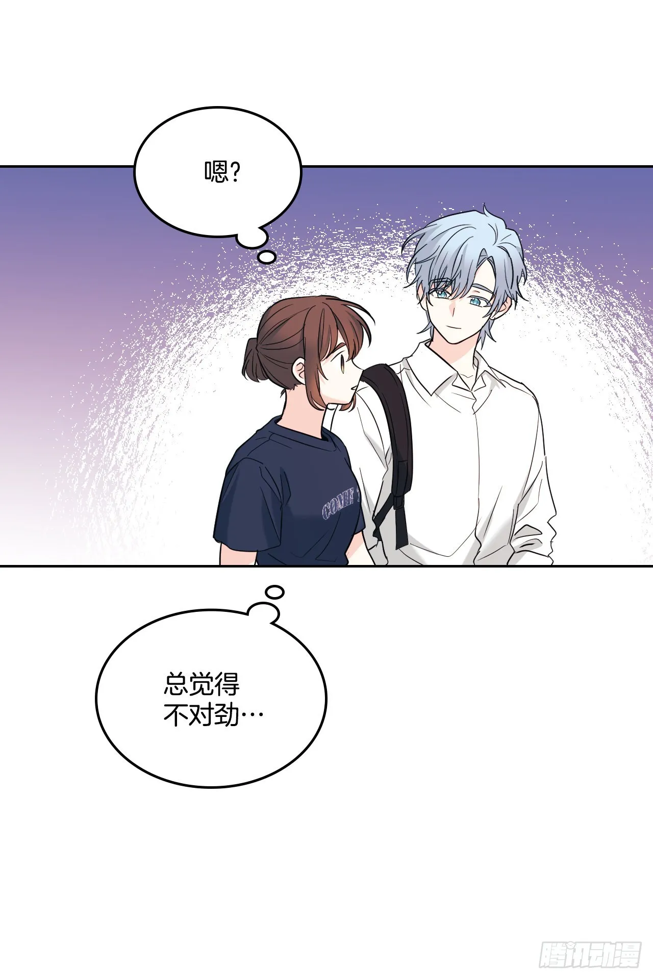 152.发现路铎 第46页