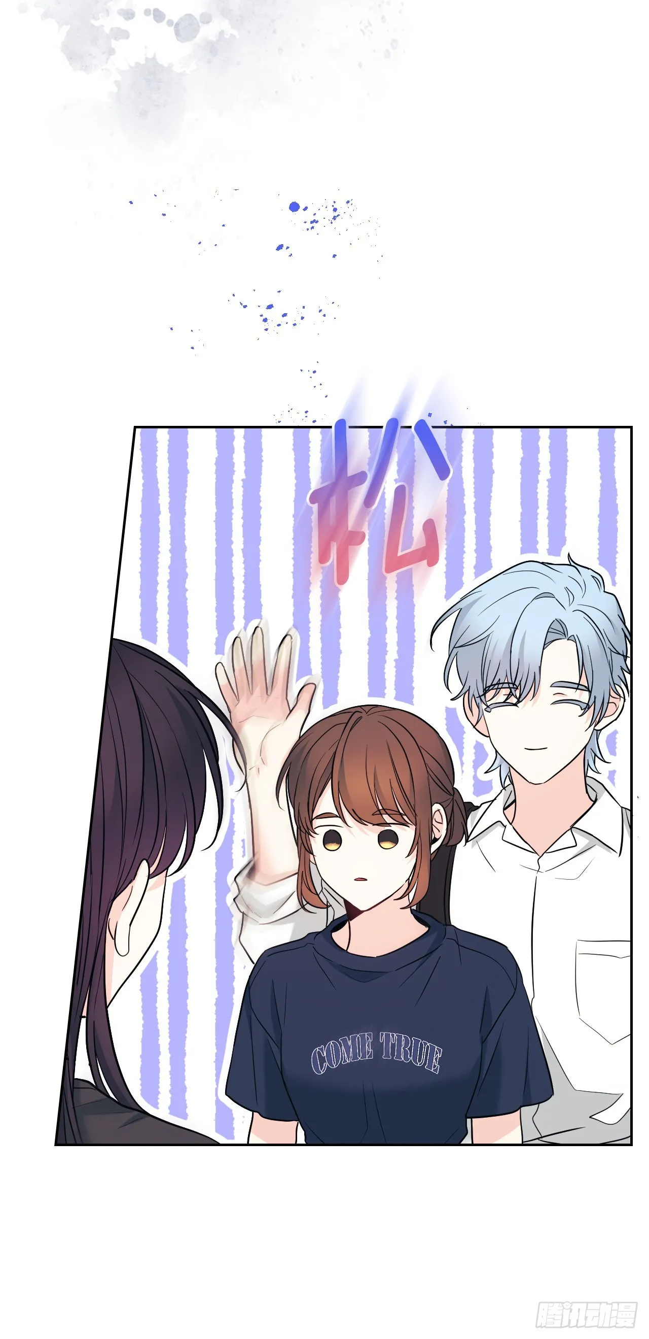 152.发现路铎 第4页