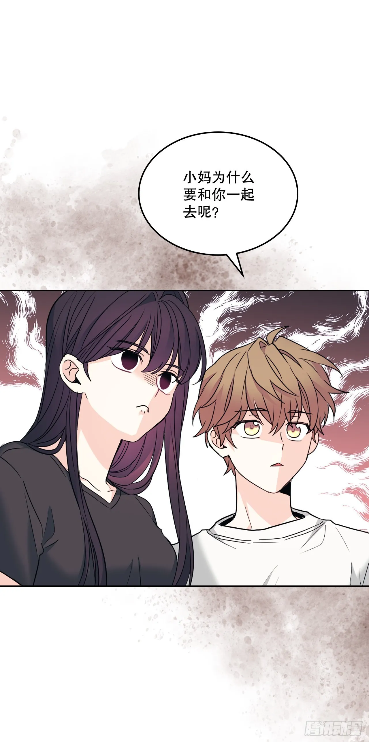 152.发现路铎 第5页