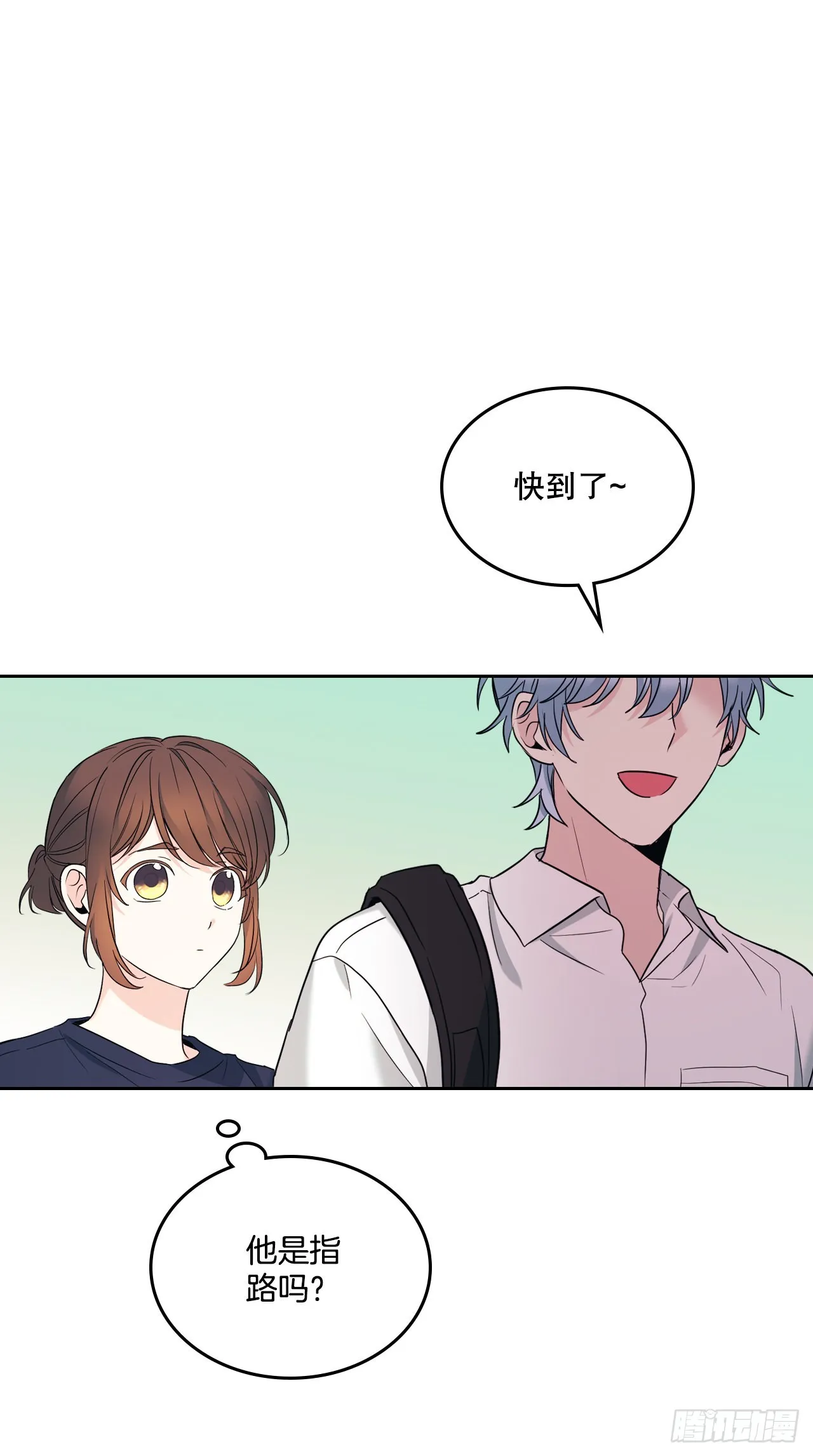 152.发现路铎 第60页