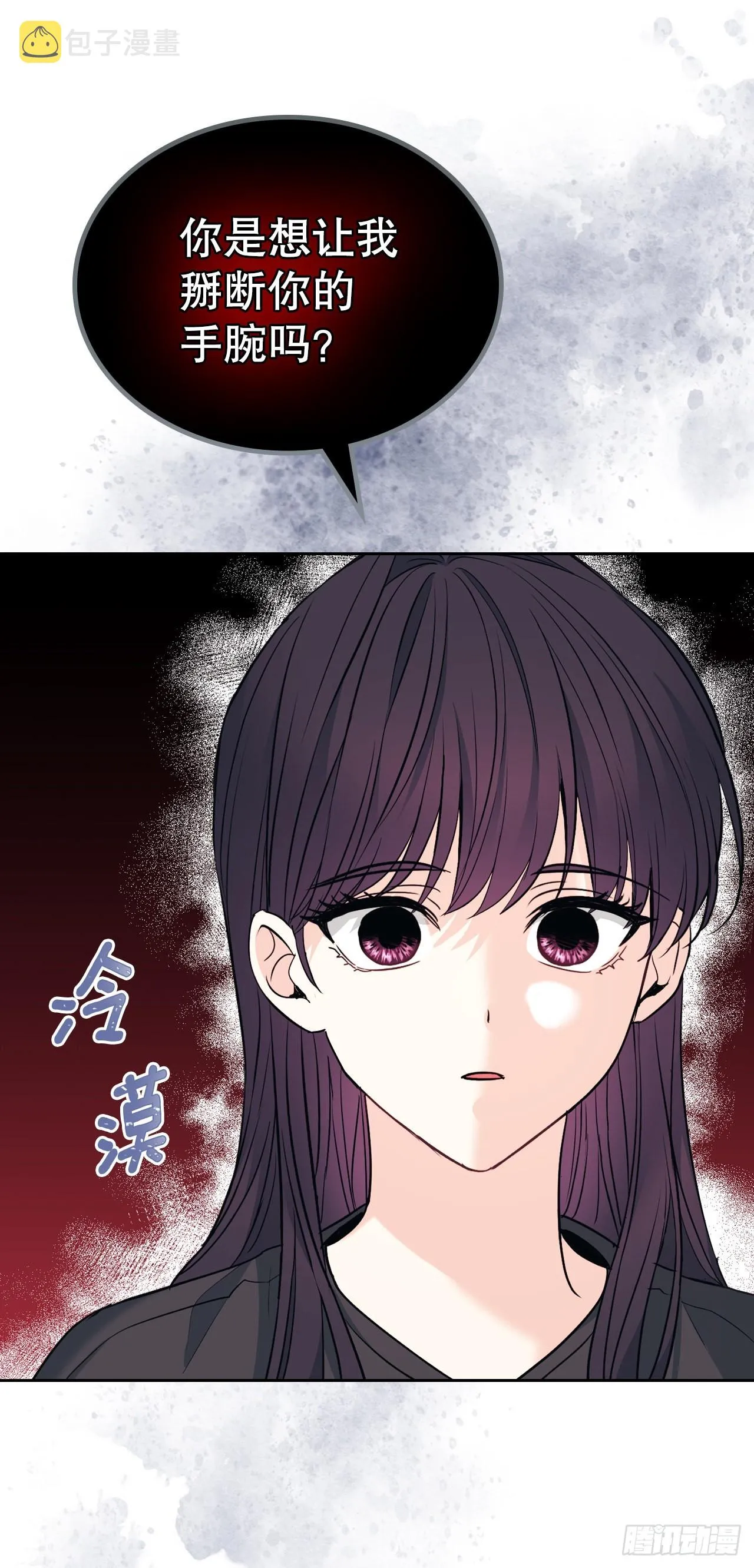 152.发现路铎 第3页