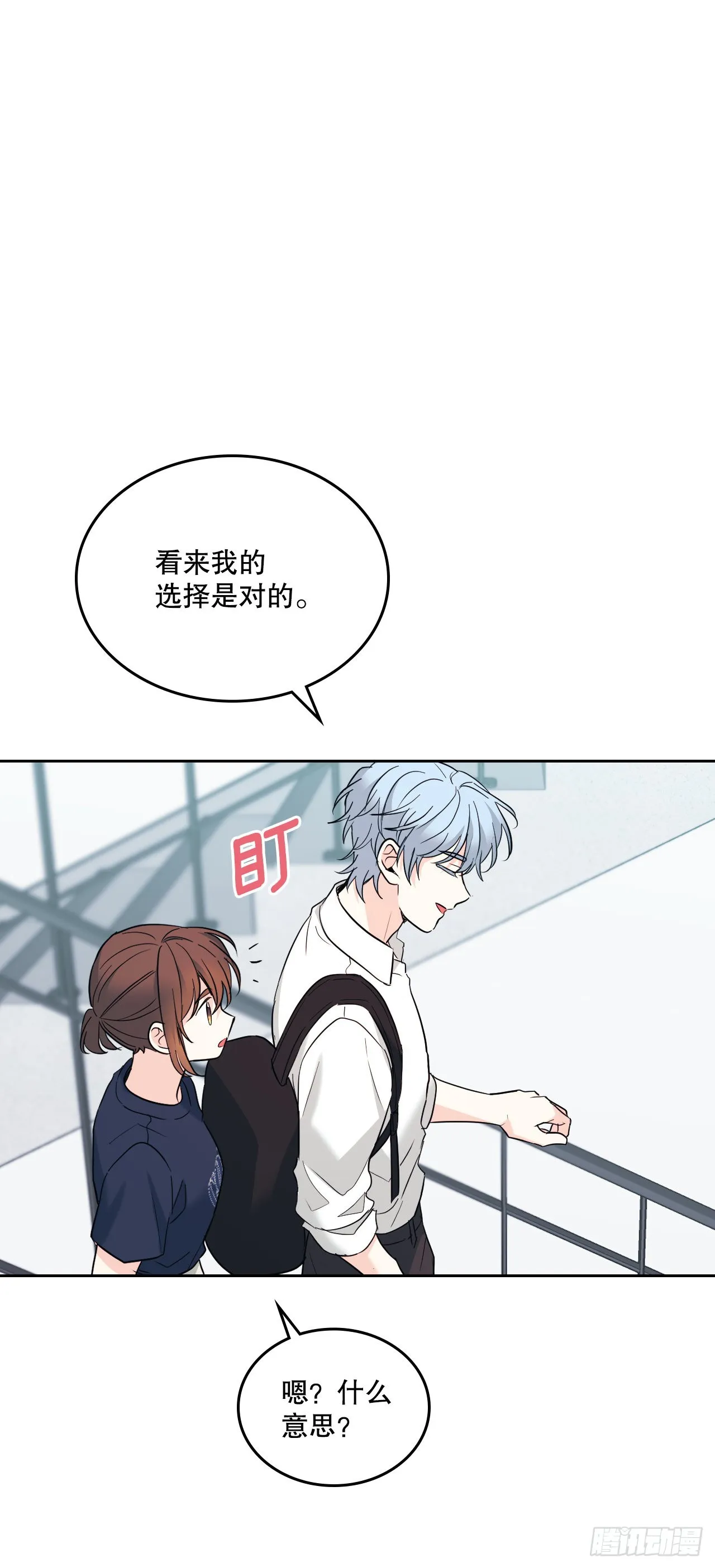 152.发现路铎 第59页