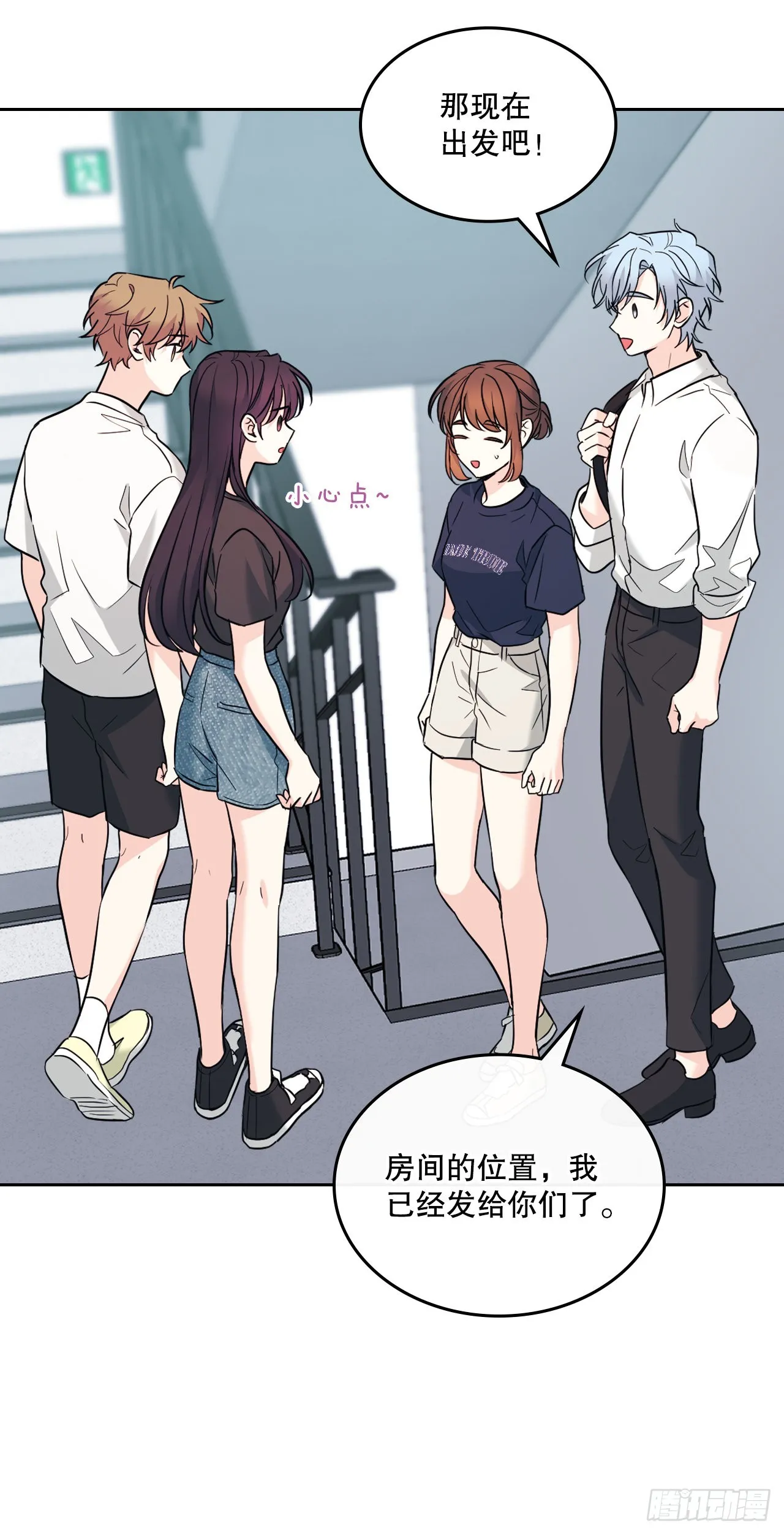 152.发现路铎 第10页