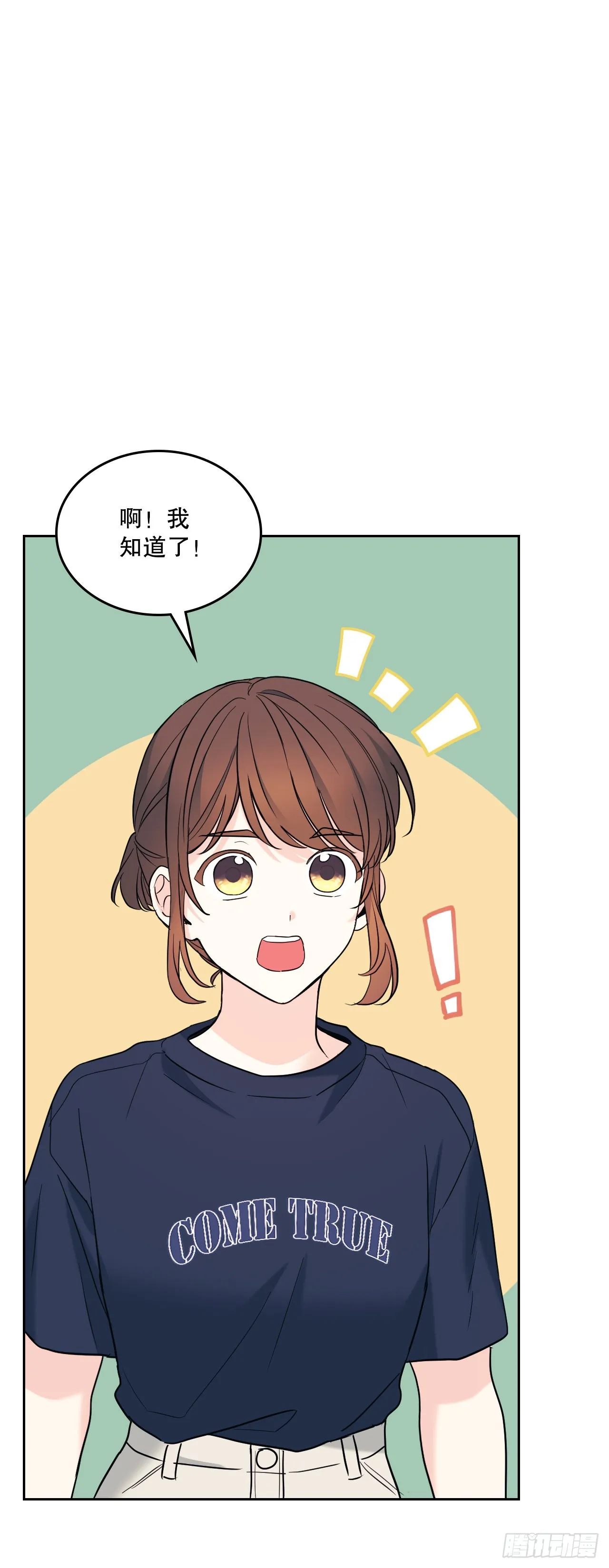 152.发现路铎 第66页