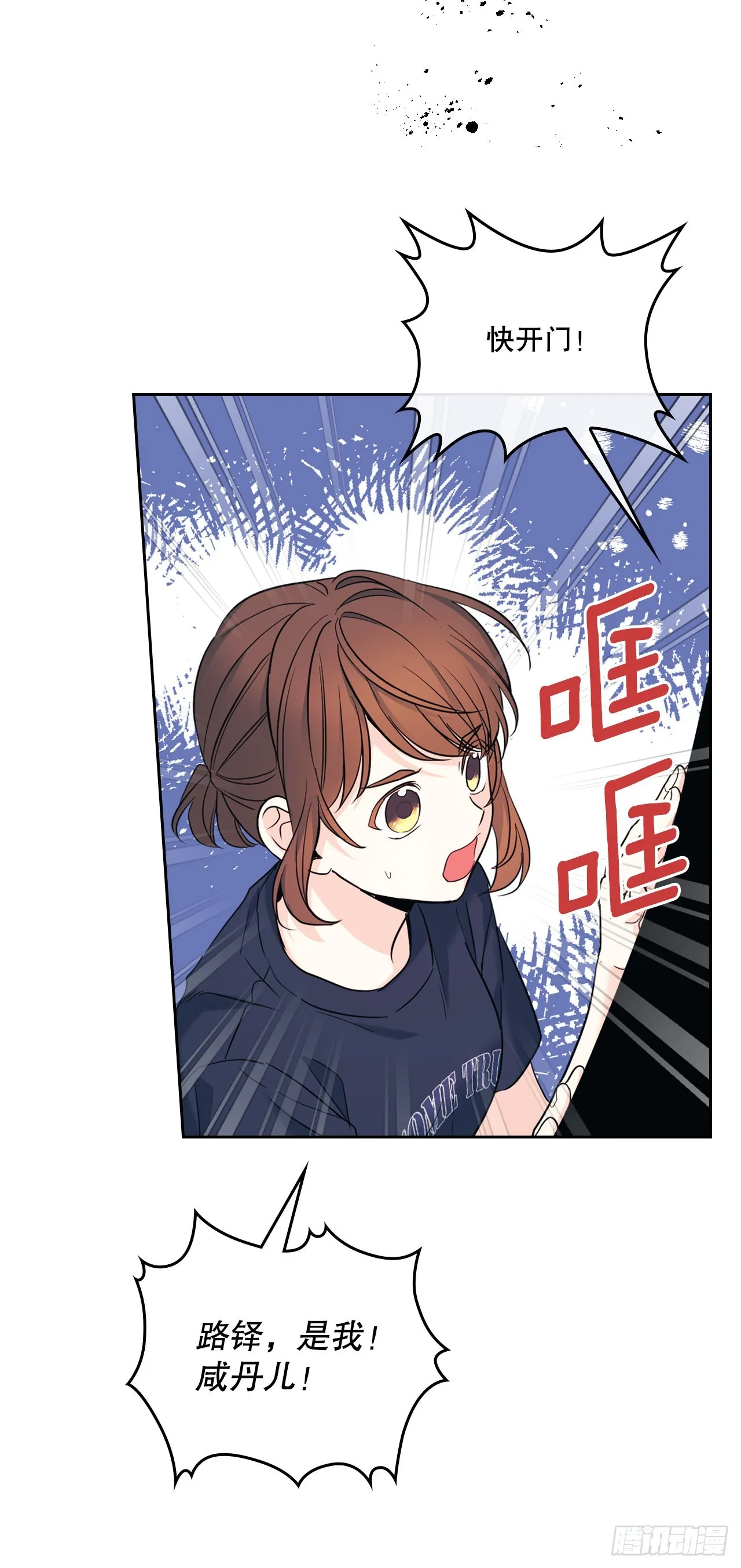 153.继承人 第4页