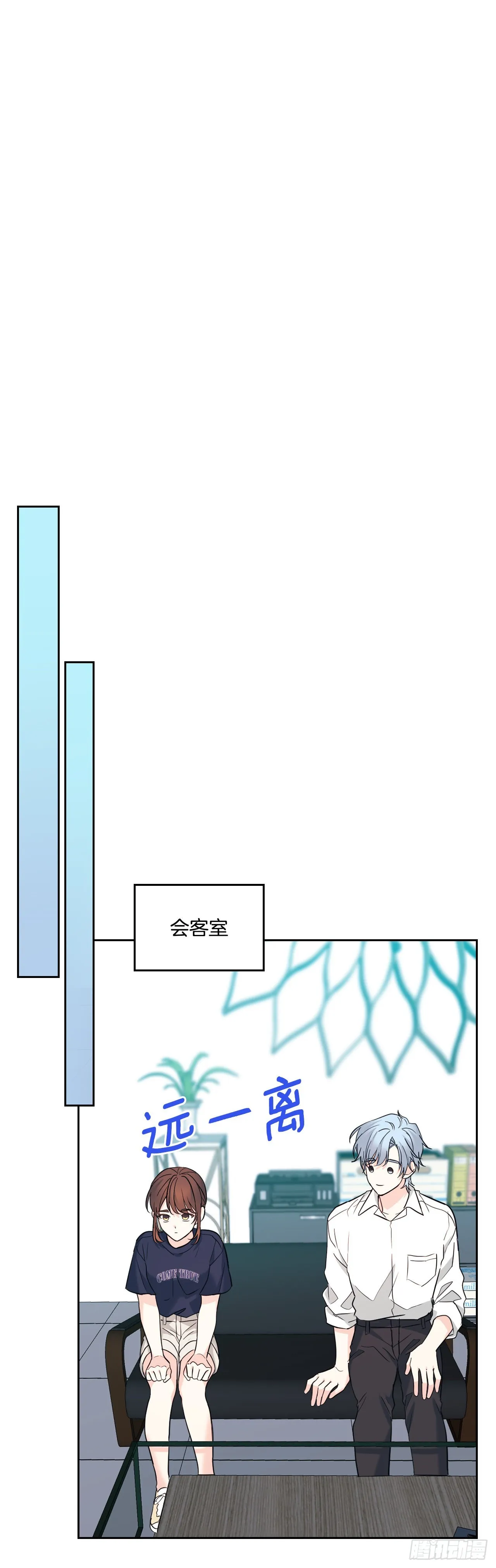 153.继承人 第52页