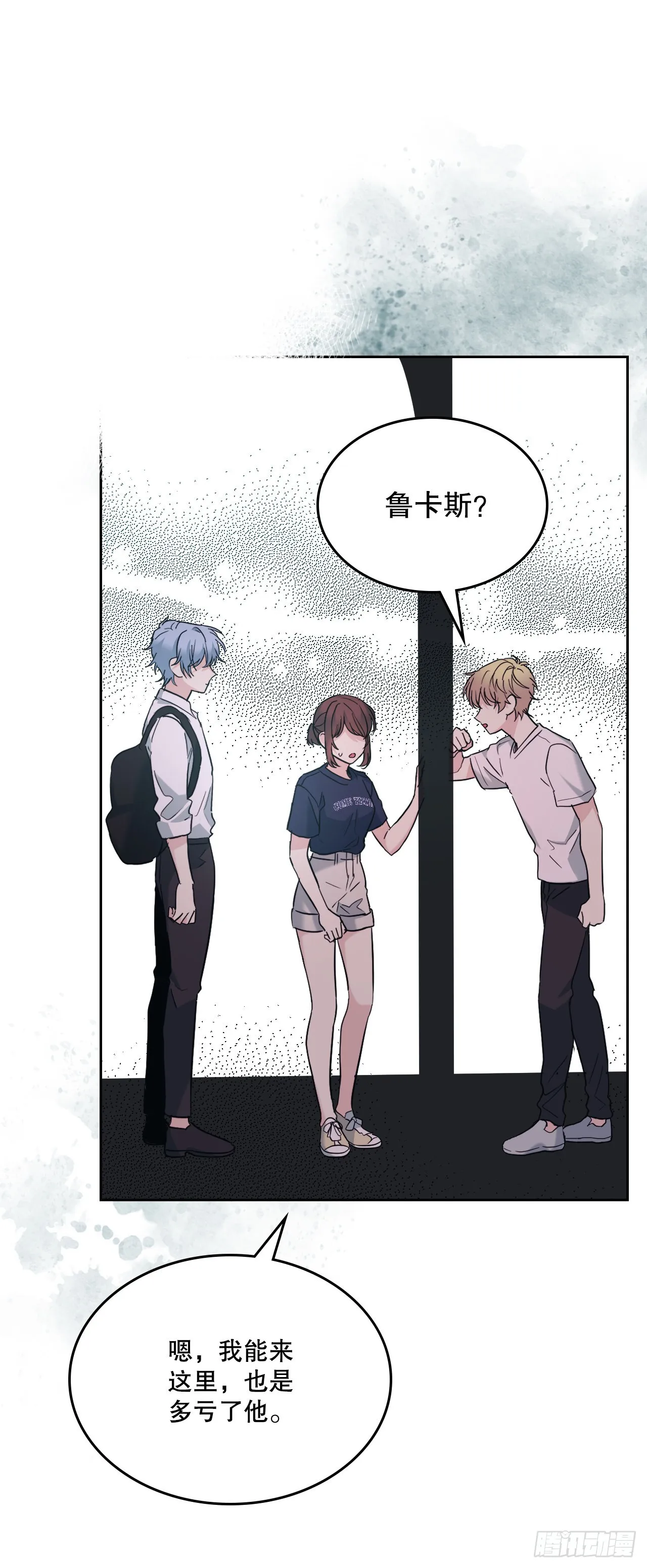 153.继承人 第14页