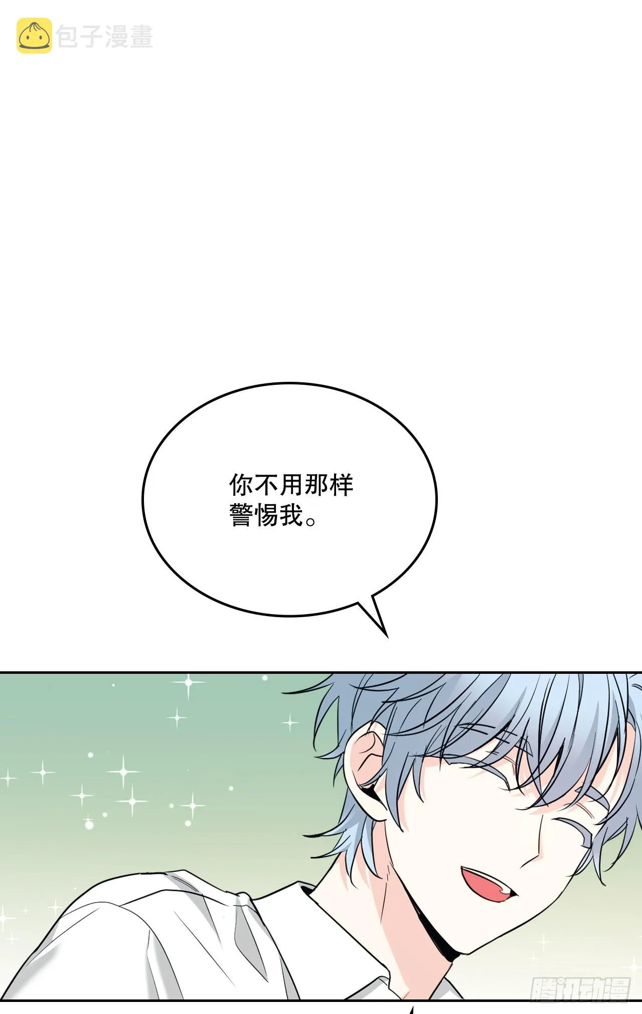 153.继承人 第53页