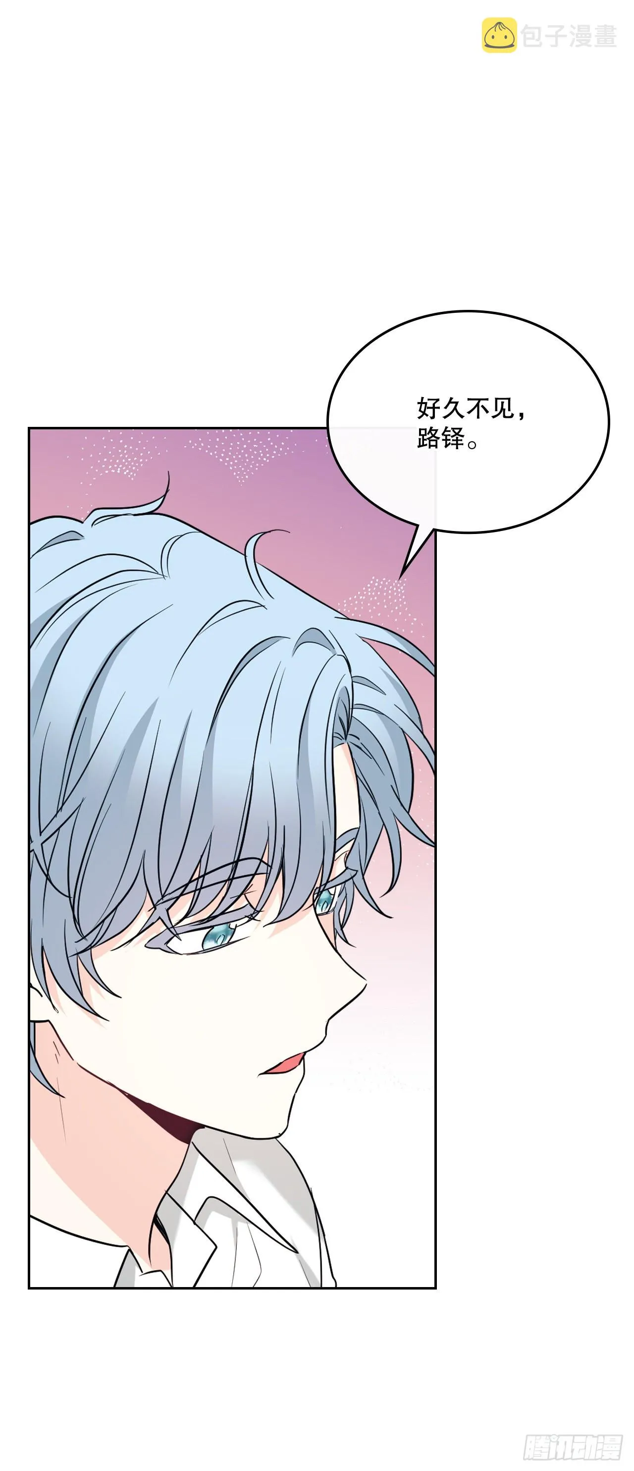 153.继承人 第15页