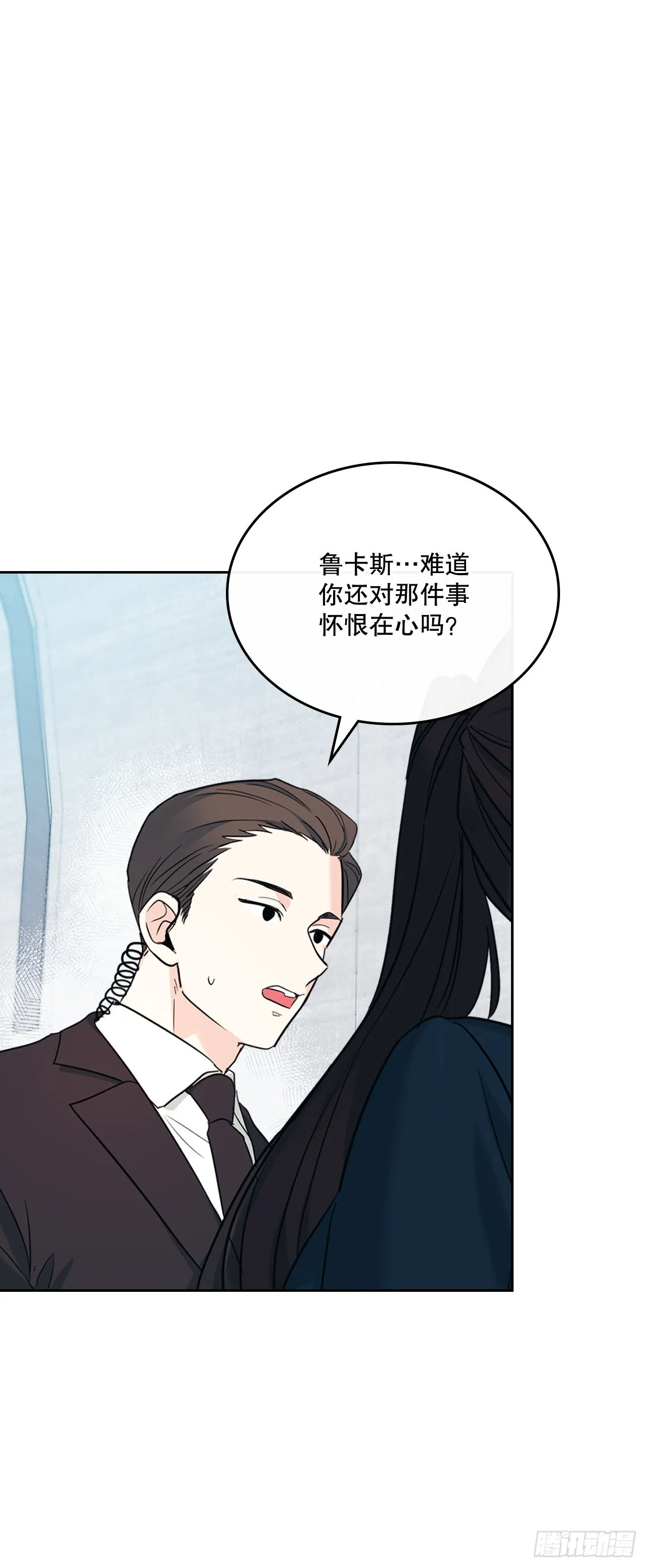 153.继承人 第32页