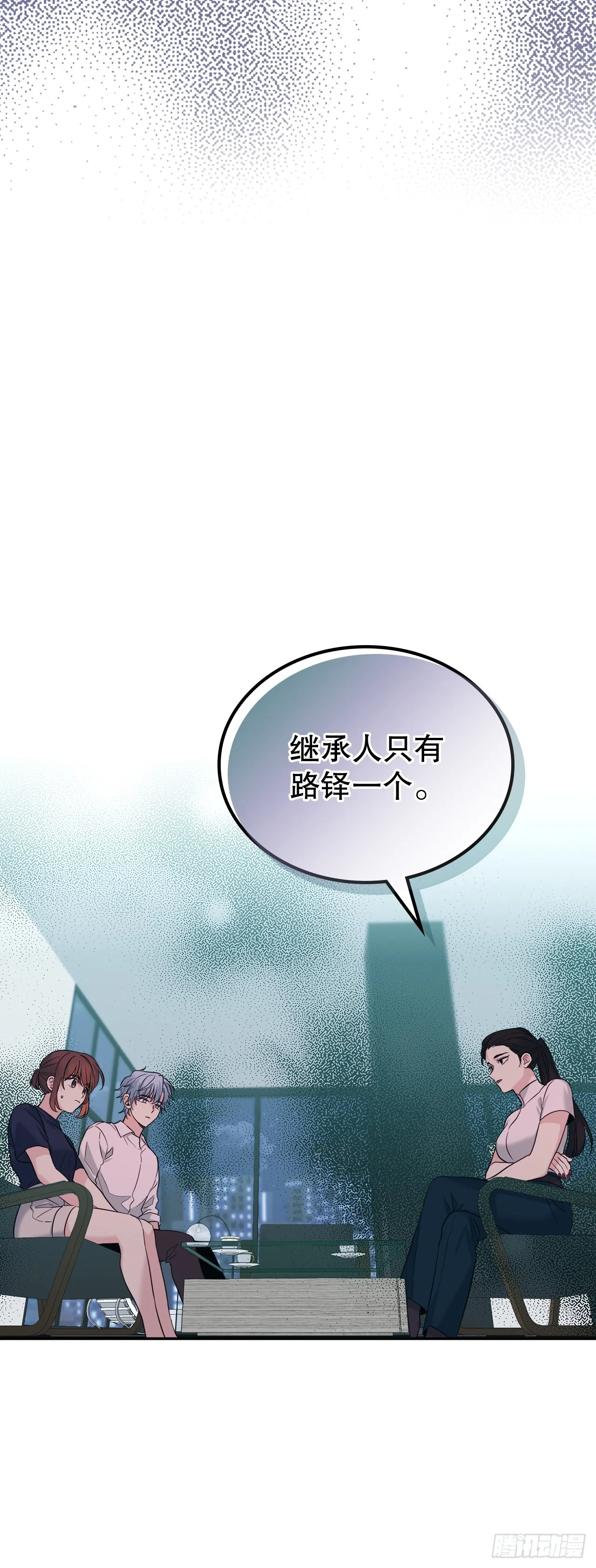 153.继承人 第78页