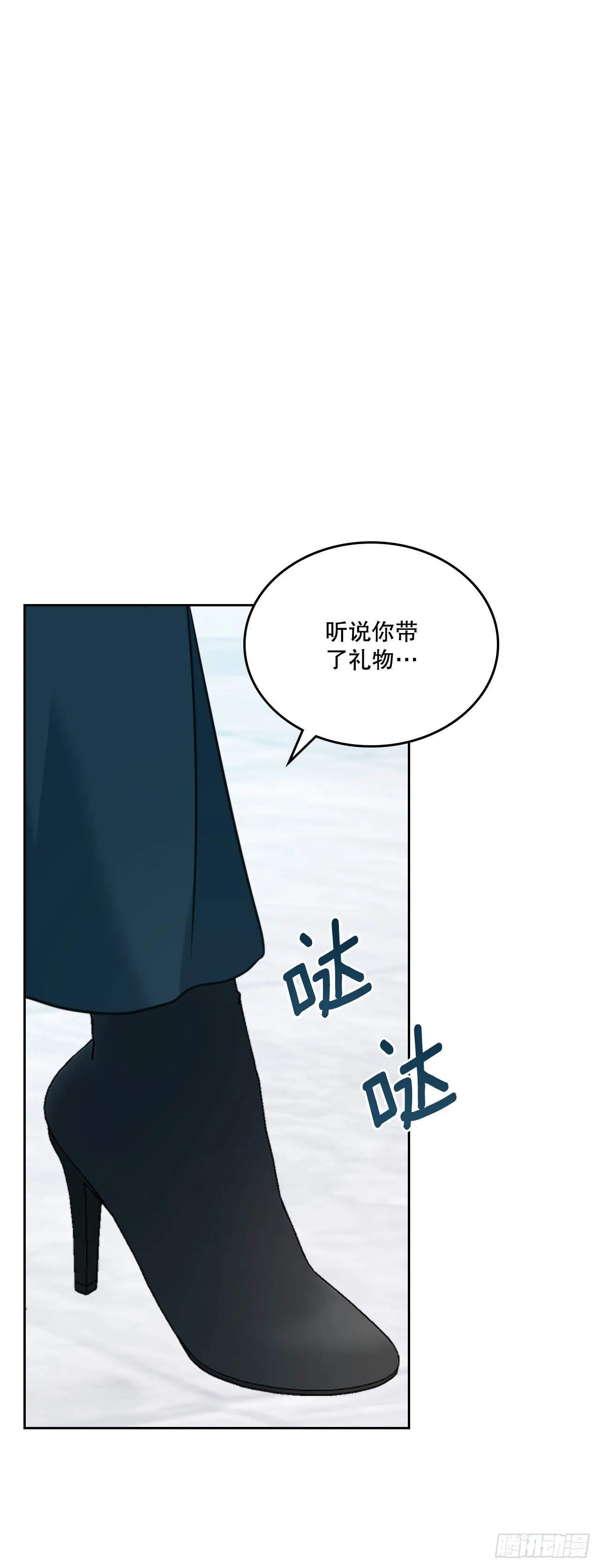 153.继承人 第26页