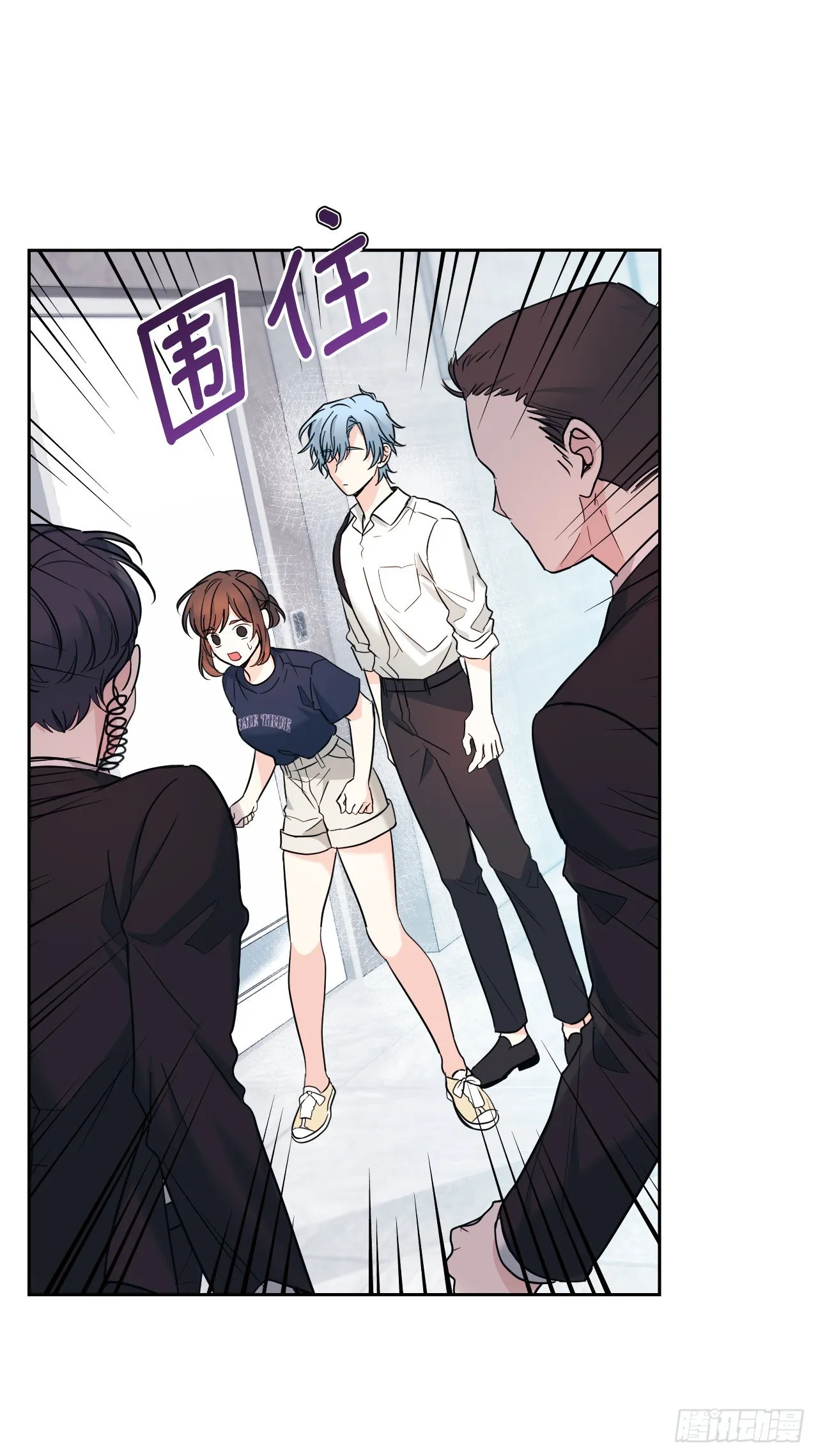153.继承人 第21页