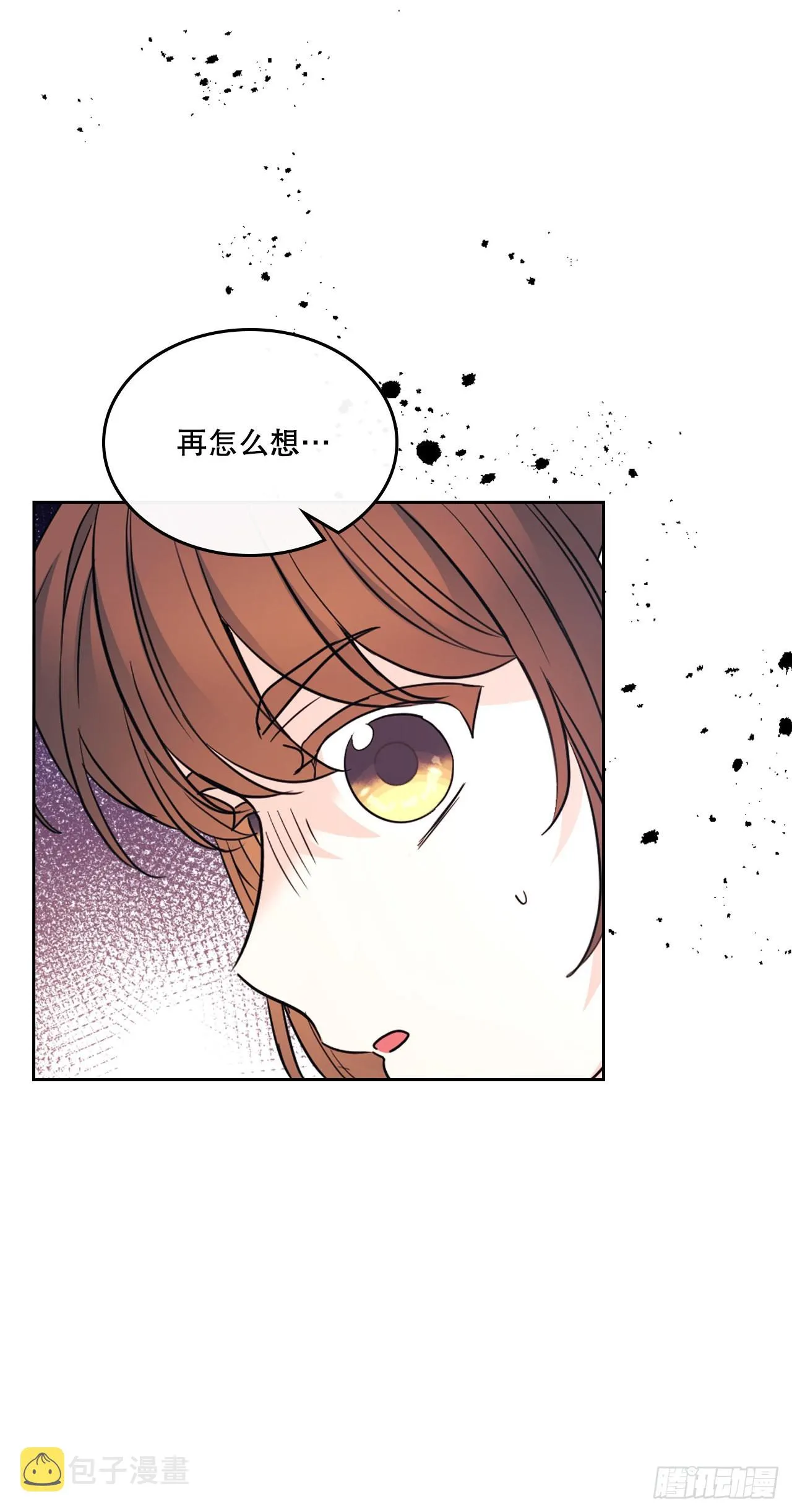 153.继承人 第47页