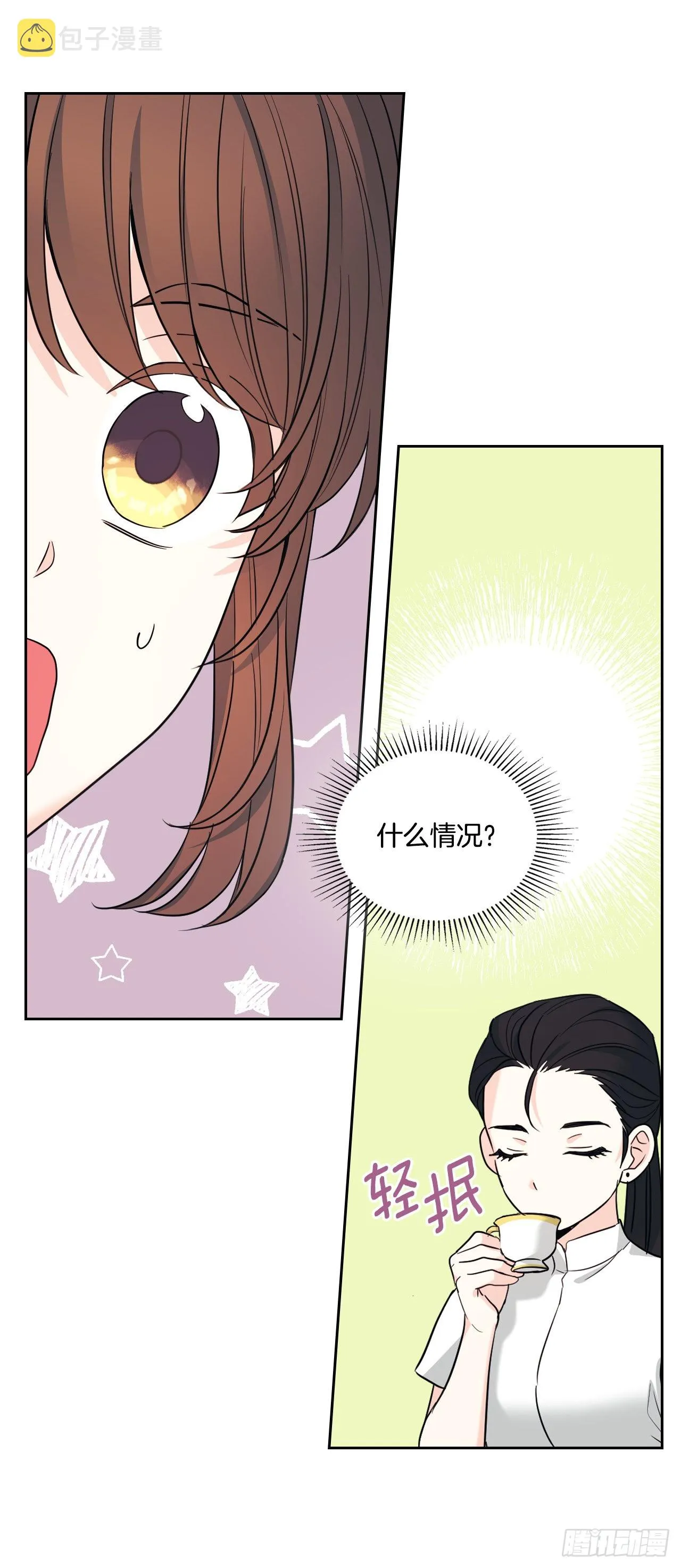 153.继承人 第72页