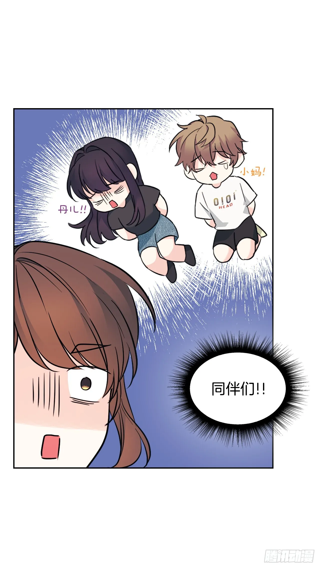 153.继承人 第66页
