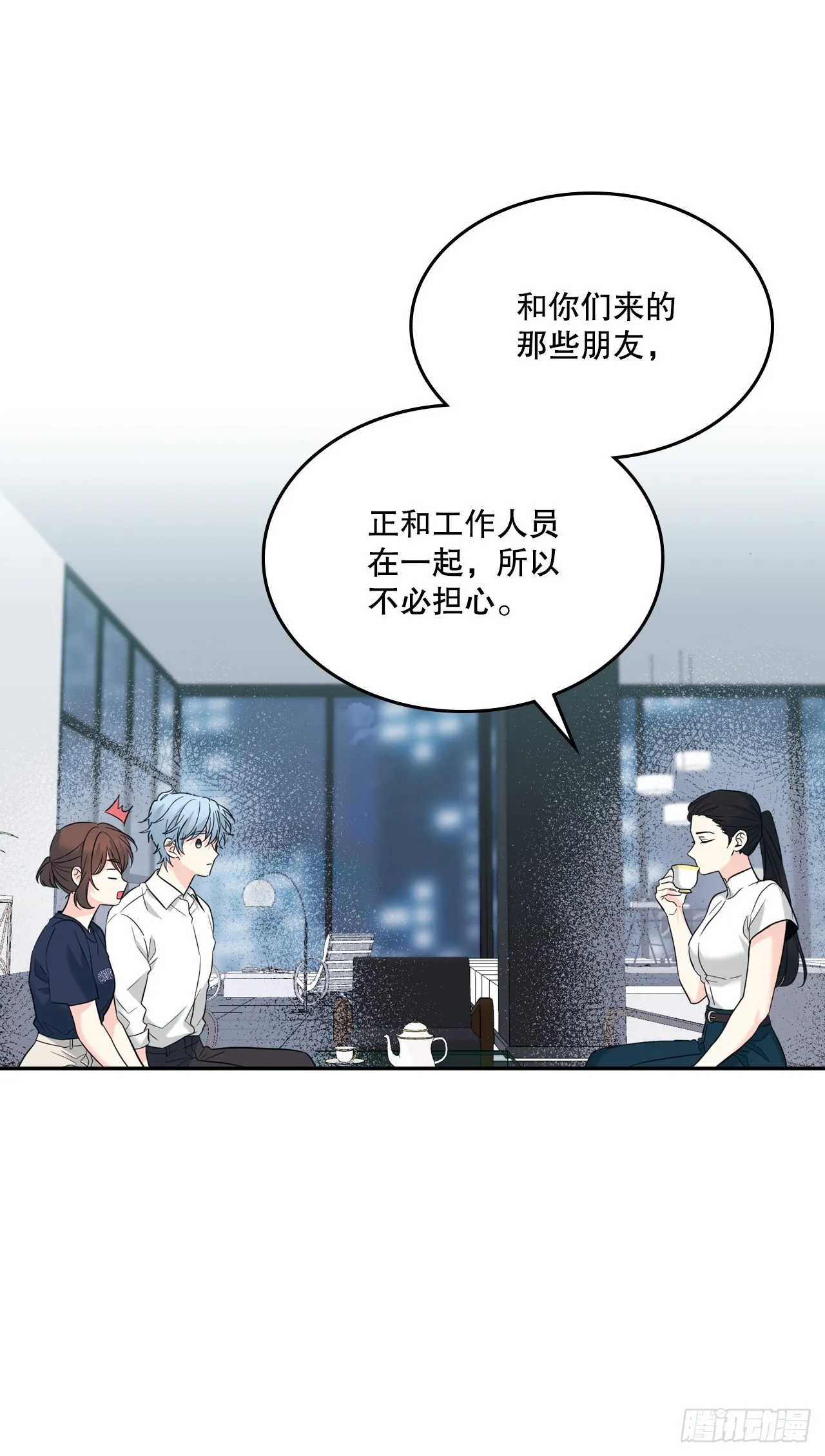 153.继承人 第65页