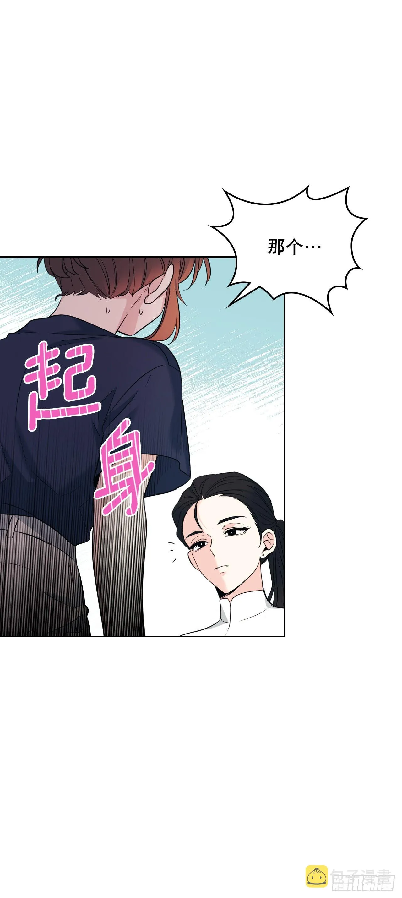 153.继承人 第68页