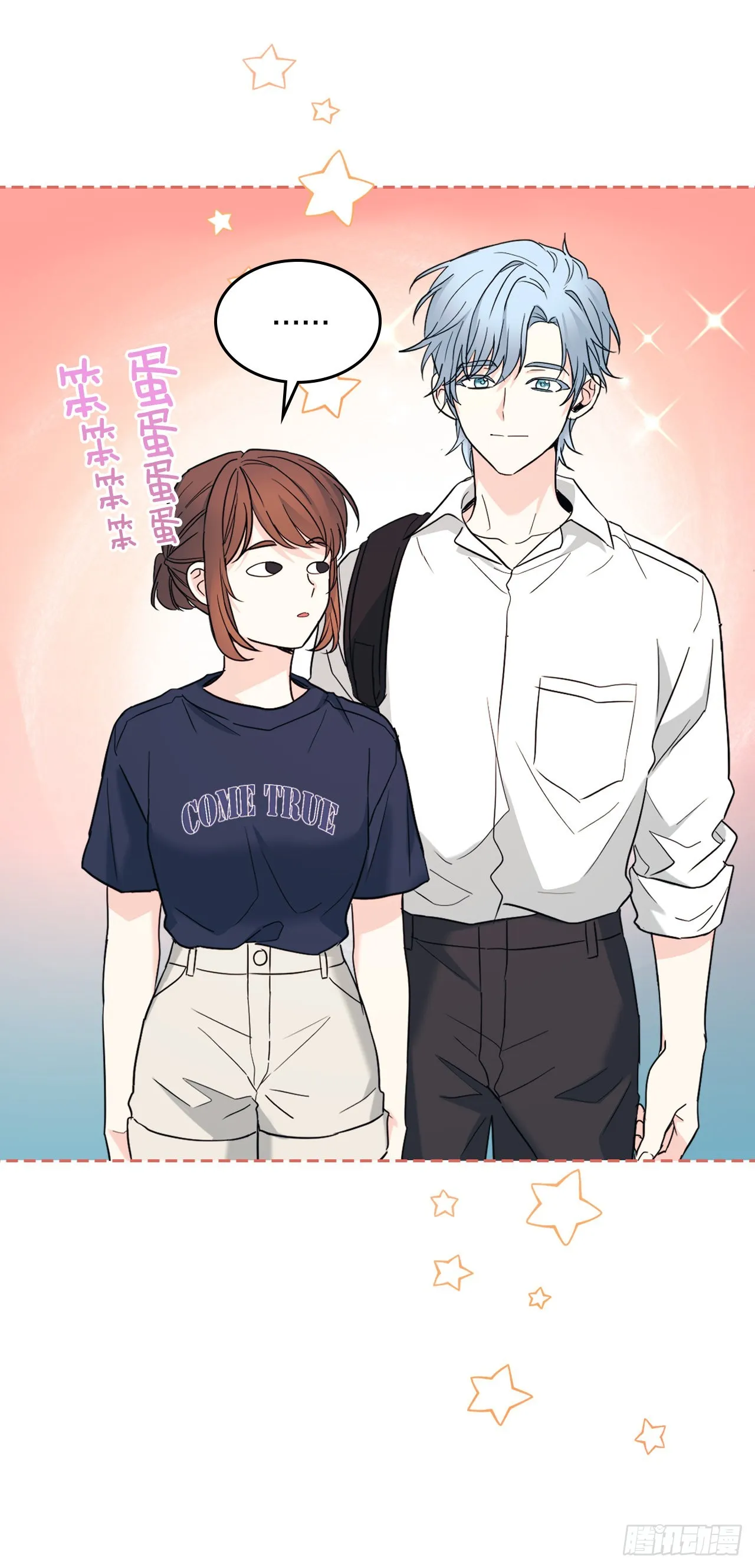 153.继承人 第38页