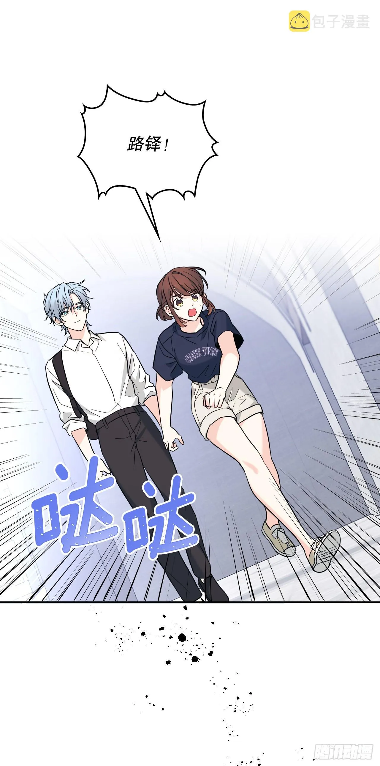 153.继承人 第3页