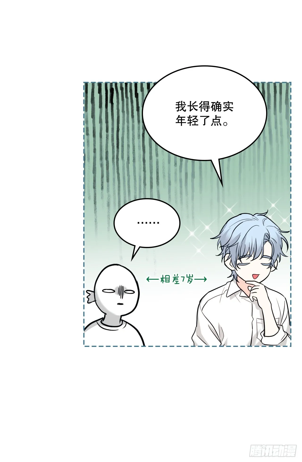 153.继承人 第58页
