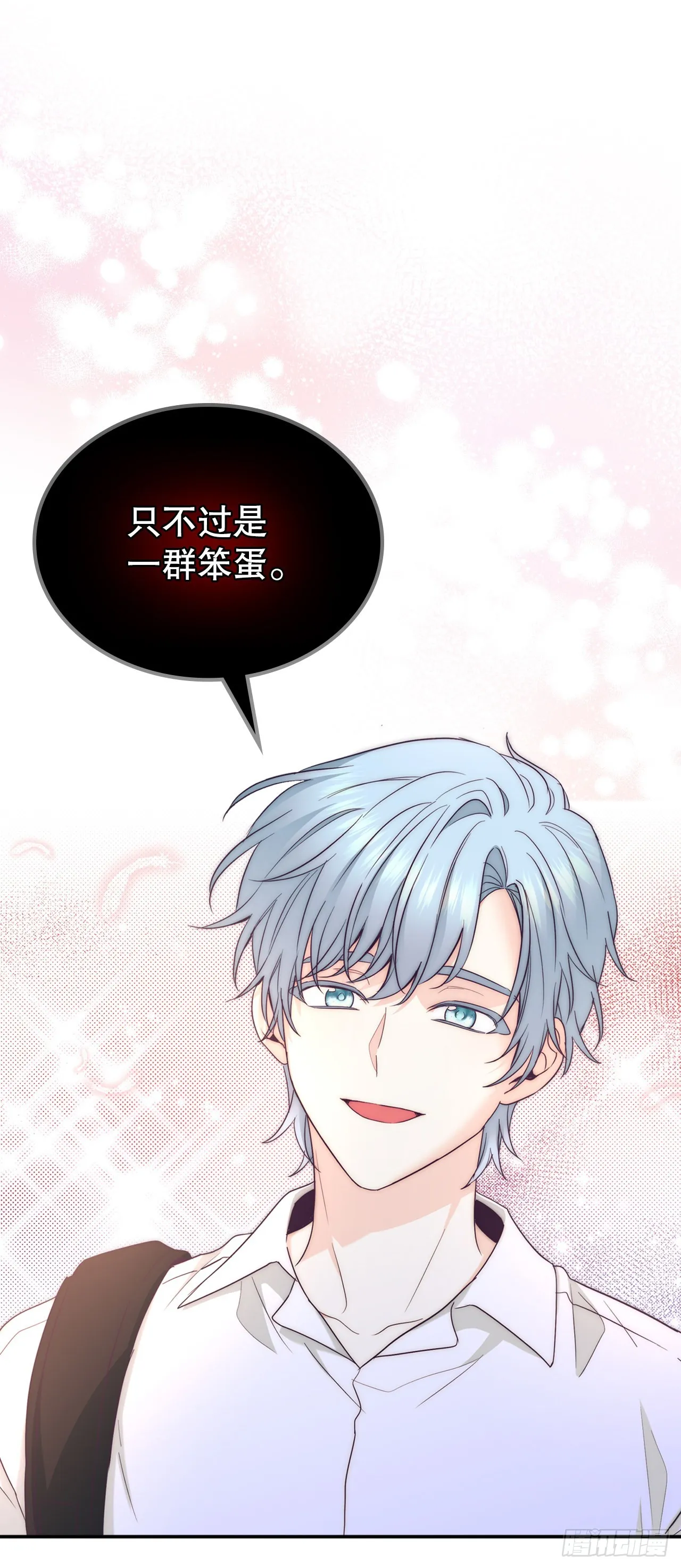 153.继承人 第36页