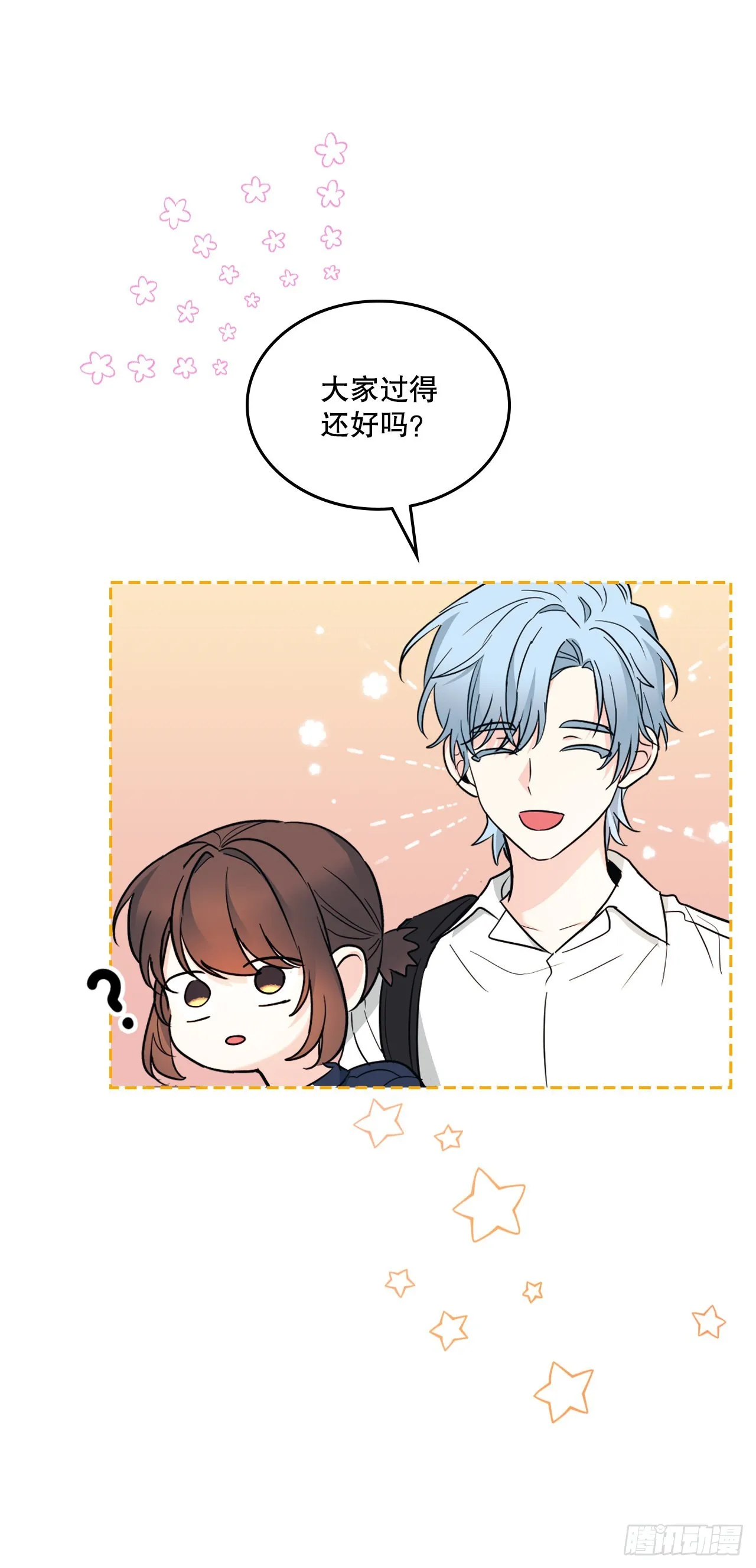 153.继承人 第24页