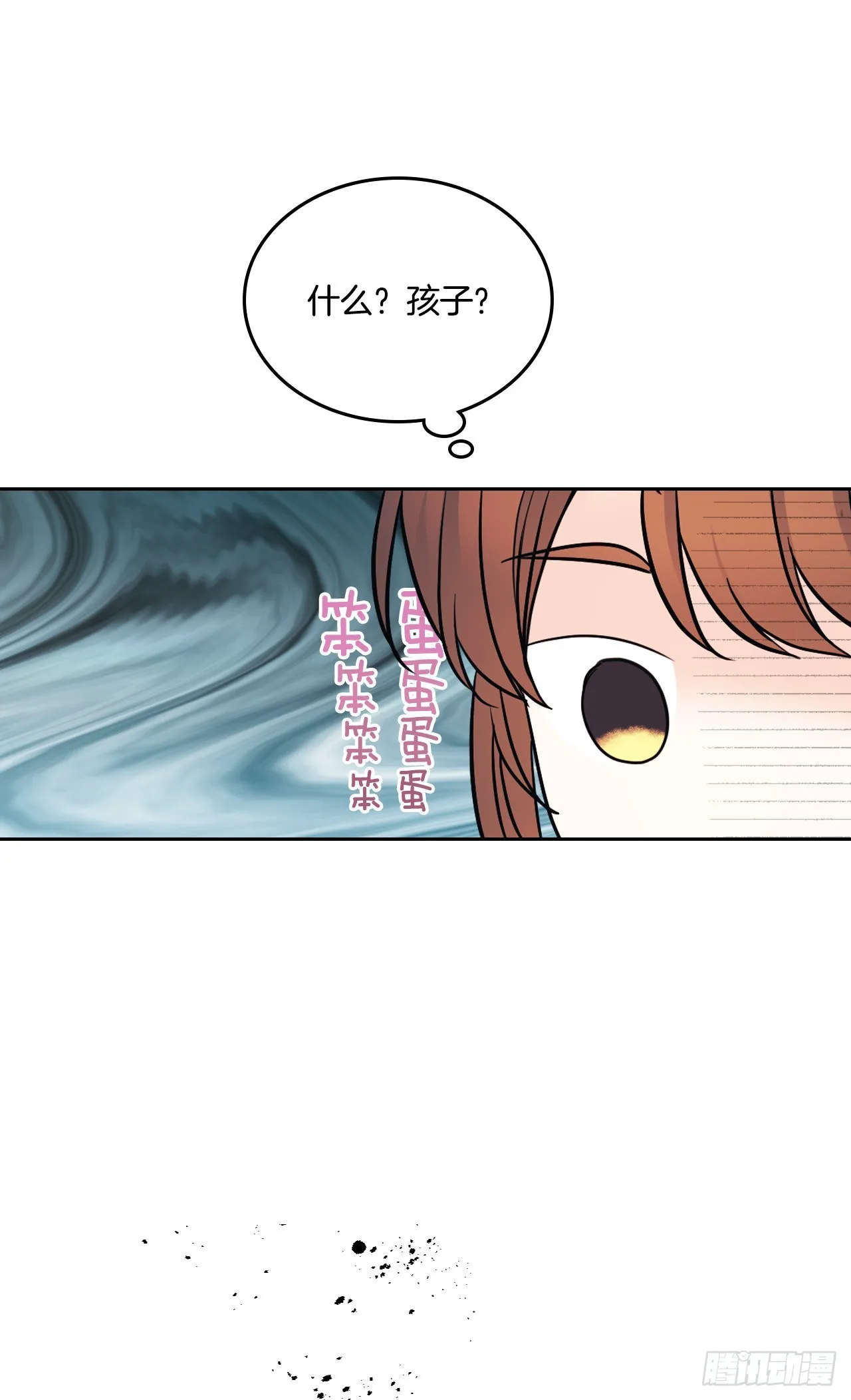 153.继承人 第40页