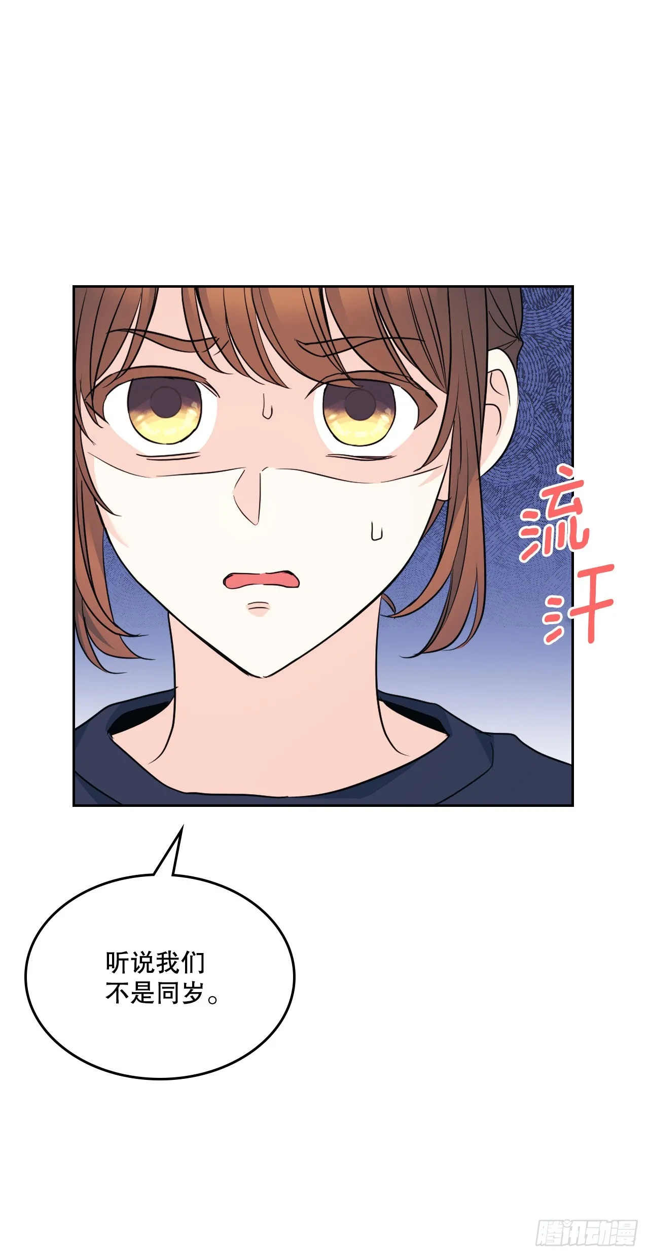 153.继承人 第56页