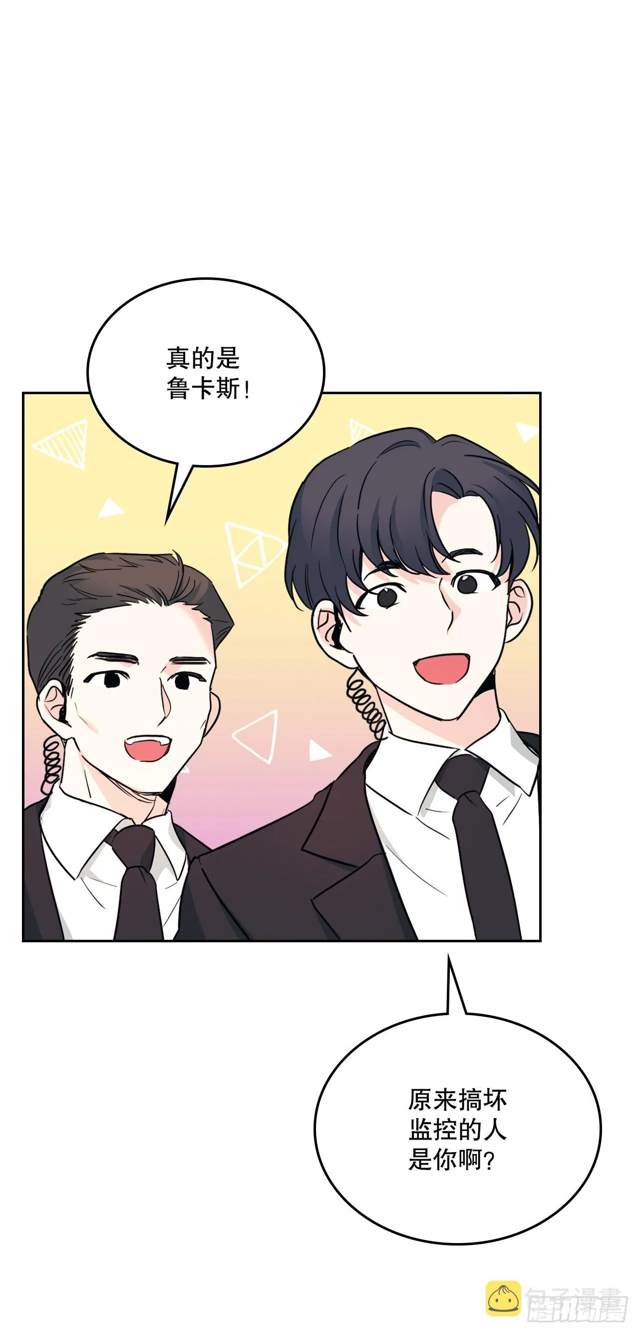 153.继承人 第23页