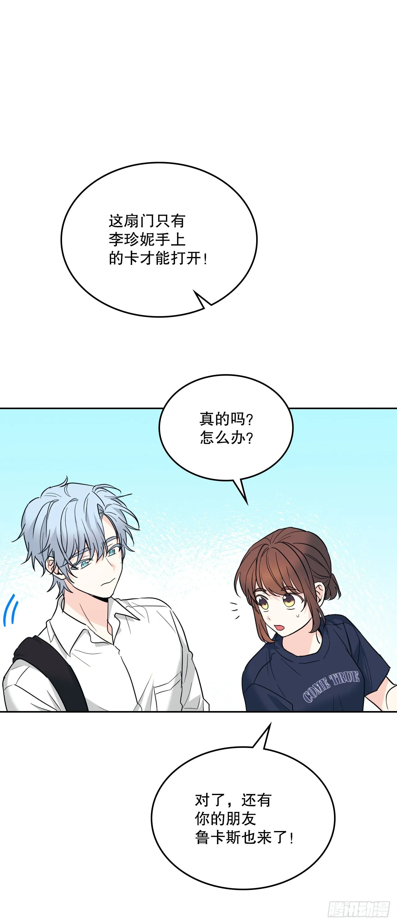 153.继承人 第12页