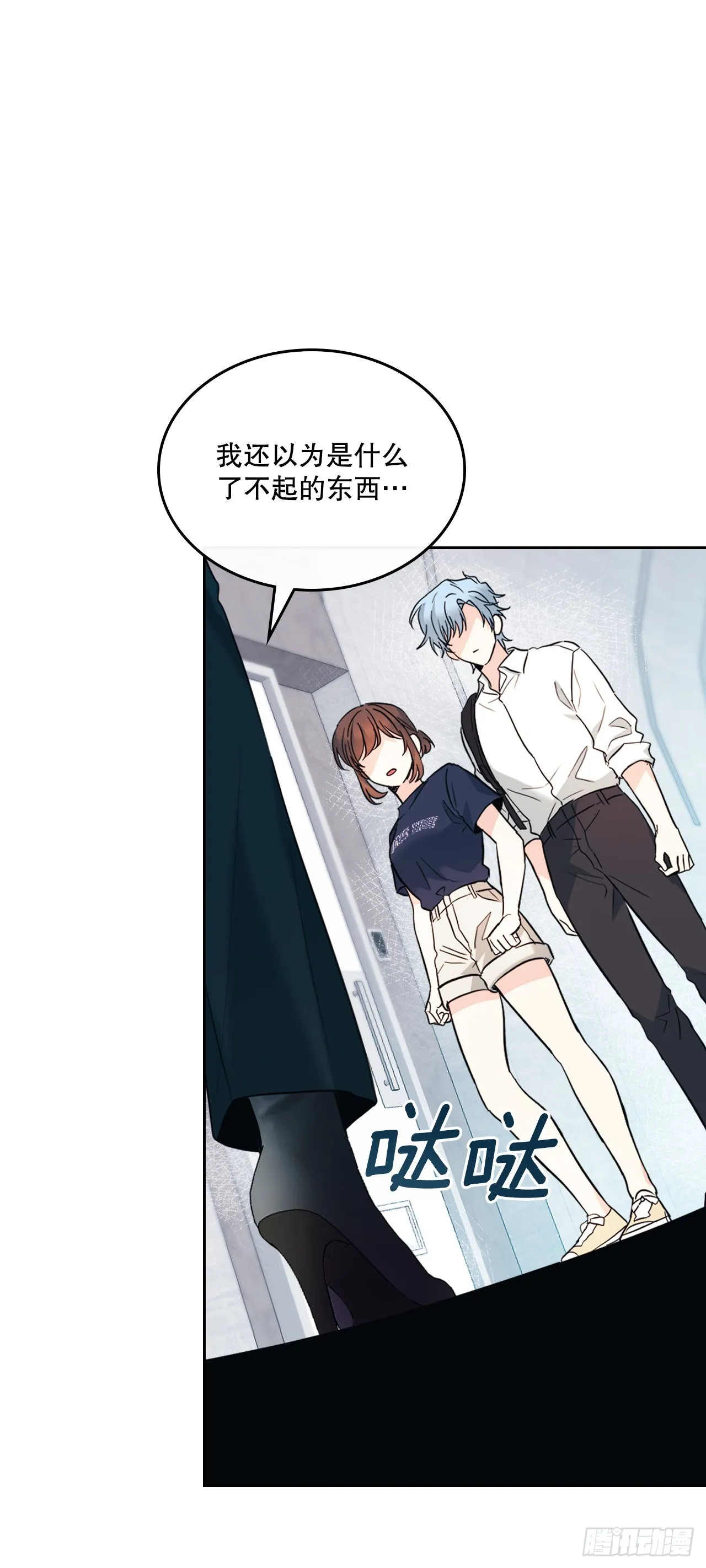 153.继承人 第27页