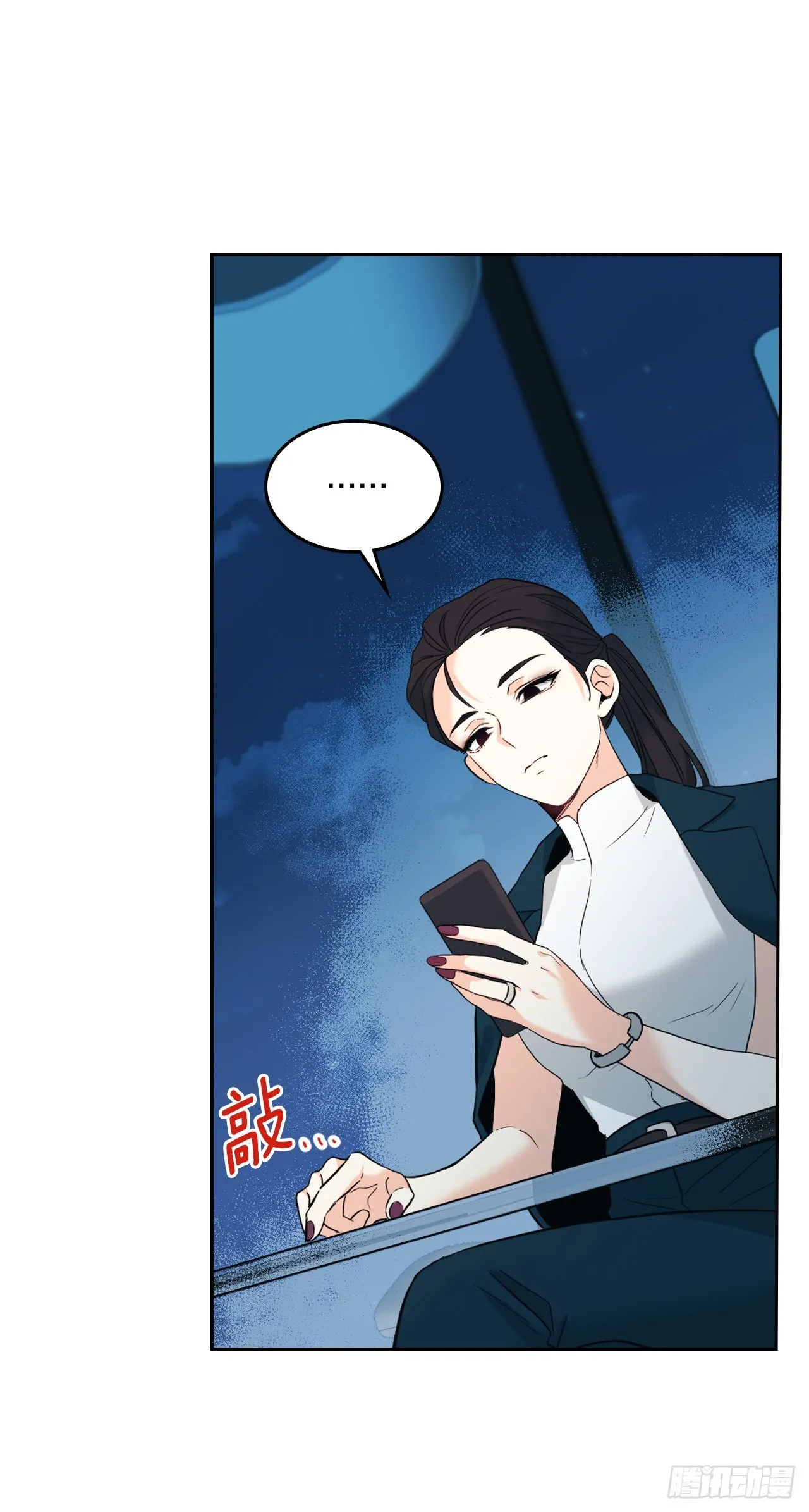 151.潜入REED 第60页