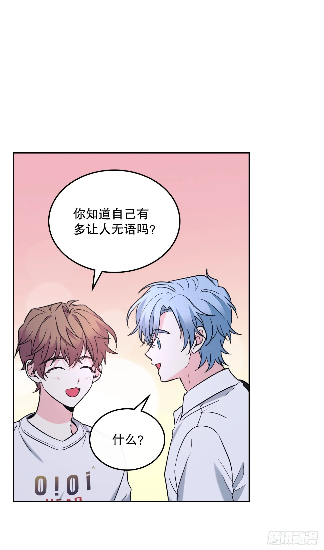 151.潜入REED 第34页